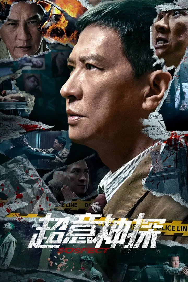 Poster chính thức của phim Phim Hình Sự, Phim Bí Ẩn "Thần Thám Siêu Ý" (Suspect - 2024), với sự tham gia của diễn viên Trương Gia Huy và Trương Nghệ Thượng.