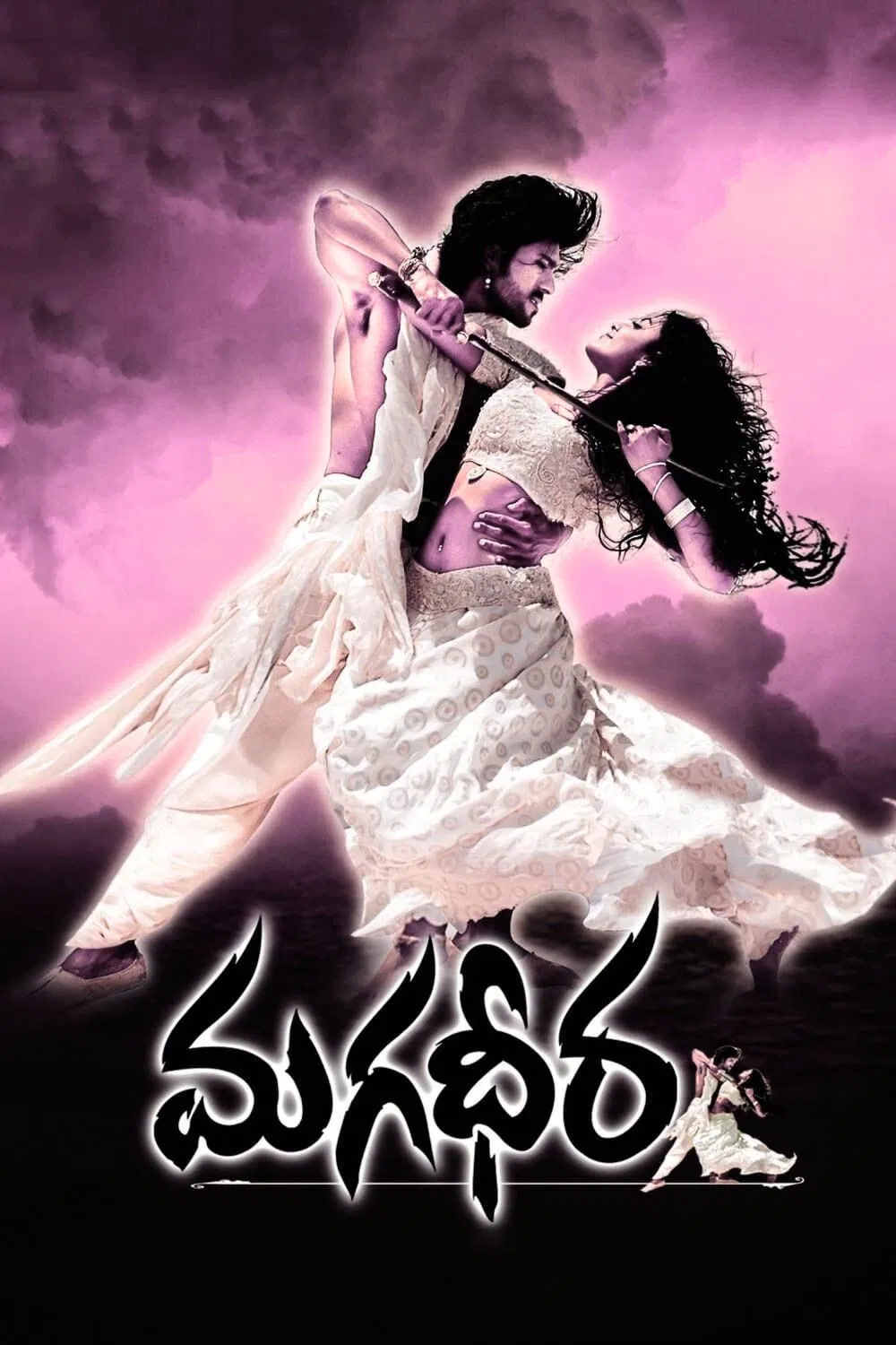 Poster chính thức của phim Phim Hành Động "Thần Thoại Ấn Độ" (Magadheera - 2009), với sự tham gia của diễn viên Ram Charan và Kajal Aggarwal.