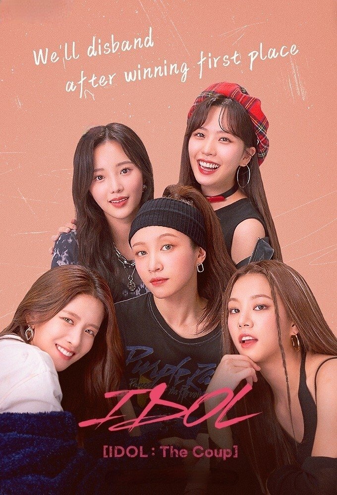Poster chính thức của phim Phim Tâm Lý "Thần tượng: Cuộc Đảo Chính" (IDOL: The Coup - 2021), với sự tham gia của diễn viên Hani và Ahn Sol-bin.