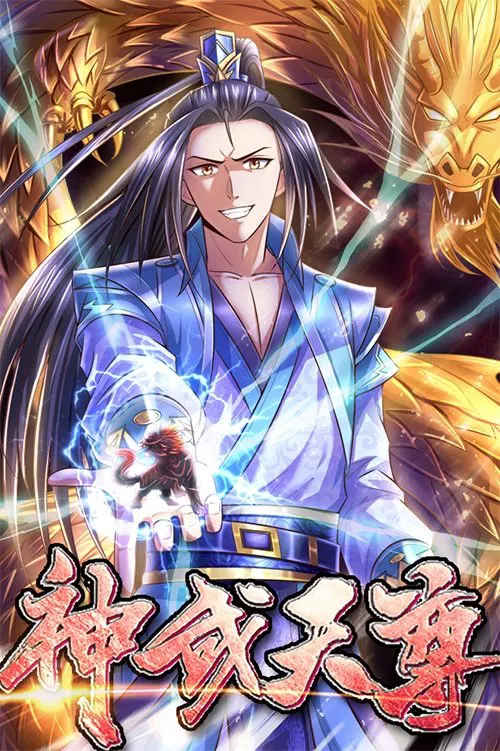Poster chính thức của phim Phim Hoạt Hình, Phim Tâm Lý "Thần Võ Thiên Tôn" (The Legend of Sky Lord - 2020).