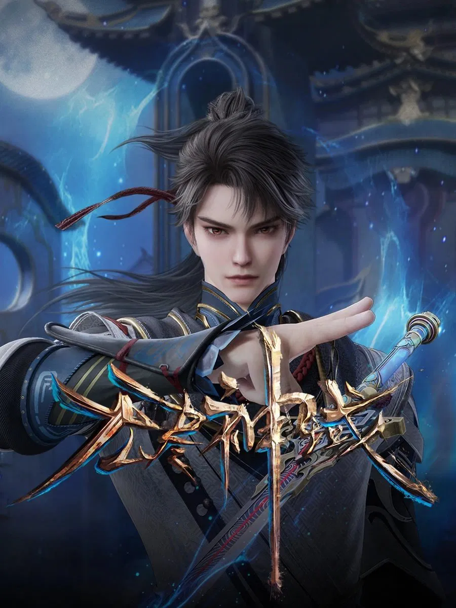 Poster chính thức của phim Phim Hoạt Hình, Phim Hành Động & Phiêu Lưu "Thần Vực Vô Tận" (Endless God Realm - 2024).