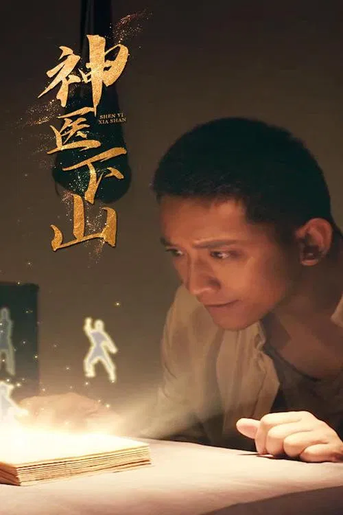 Poster phim Thần Y Xuống Núi