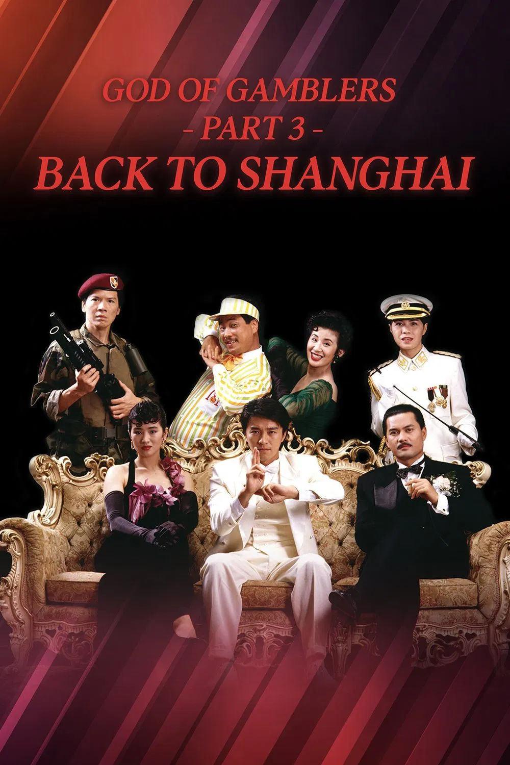 Poster chính thức của phim Phim Hành Động, Phim Hài "Thánh Bài III: Trở Lại Thượng Hải" (God of Gamblers III: Back to Shanghai - 1991), với sự tham gia của diễn viên Châu Tinh Trì và Củng Lợi.