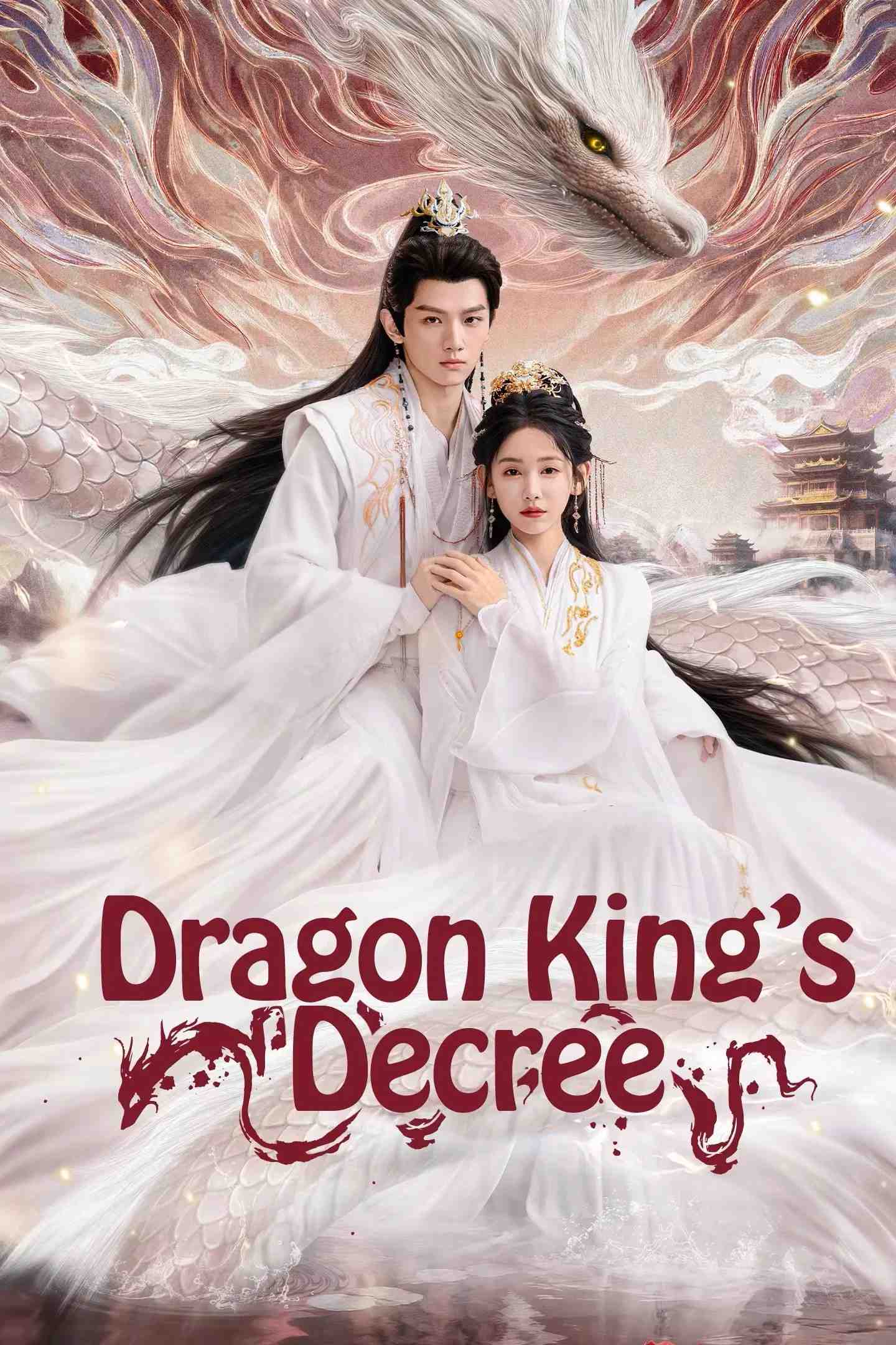 Poster chính thức của phim Phim Tâm Lý, Phim Hành Động & Phiêu Lưu "Thánh Chỉ Long Tộc" (Dragon King's Decree - 2025), với sự tham gia của diễn viên Lý Mộc Thần và Diệp Thịnh Giai.