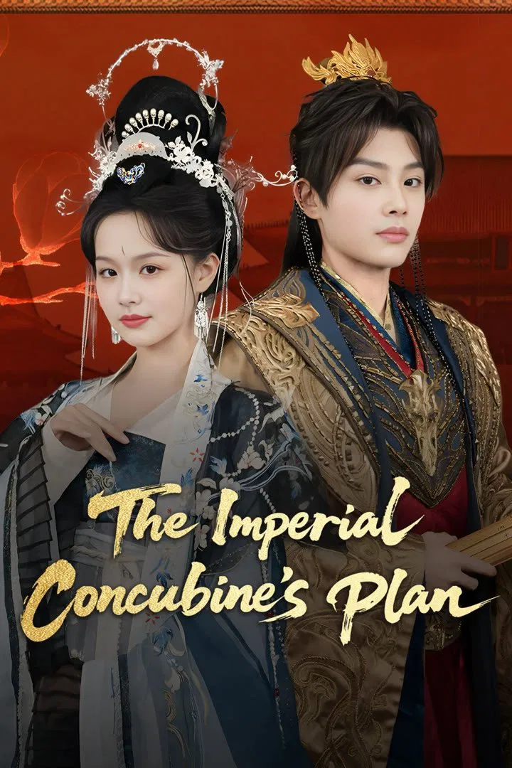 Poster chính thức của phim Phim Tâm Lý "Thanh Cung Kế" (The Imperial Concubine's Plan - 2025), với sự tham gia của diễn viên Yu Yin và Liu Ning.