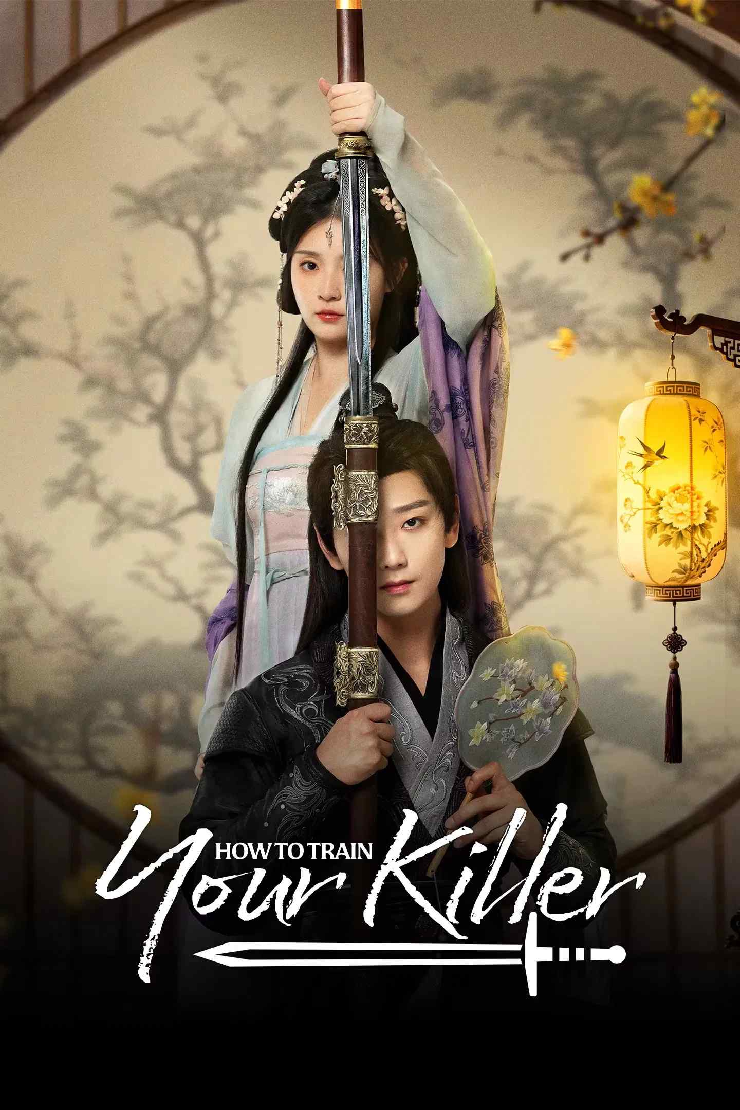 Poster chính thức của phim Phim Tâm Lý "Thanh Dao Không Muốn Làm Sát Thủ" (How to Train Your Killer - 2026), với sự tham gia của diễn viên Thôi Vũ Hâm và Zhang Chuhan.