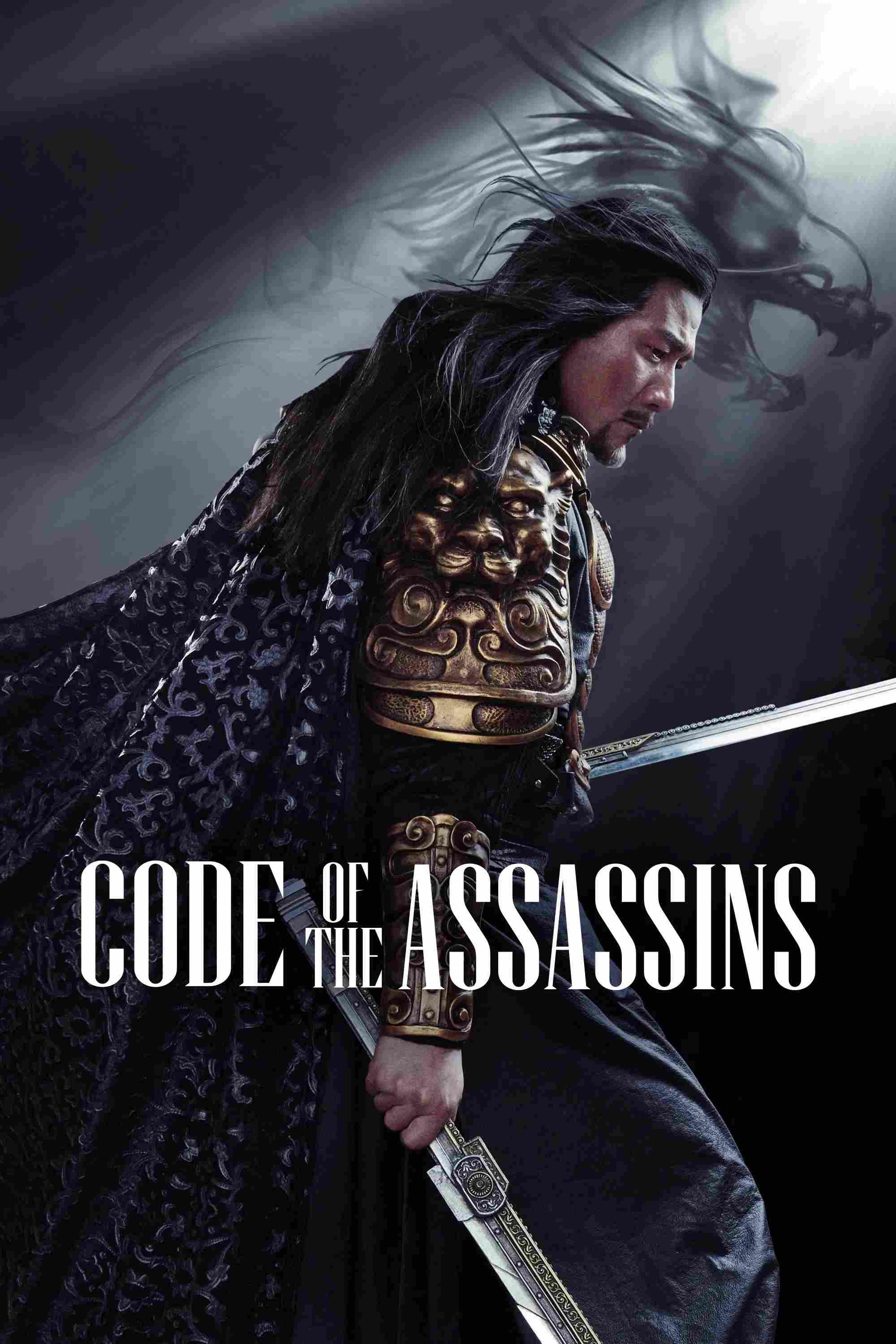 Poster chính thức của phim Phim Tâm Lý, Phim Hành Động "Thanh Diện Tu La" (Song of the Assassins - 2022), với sự tham gia của diễn viên Phùng Thiệu Phong và Kim Thần.