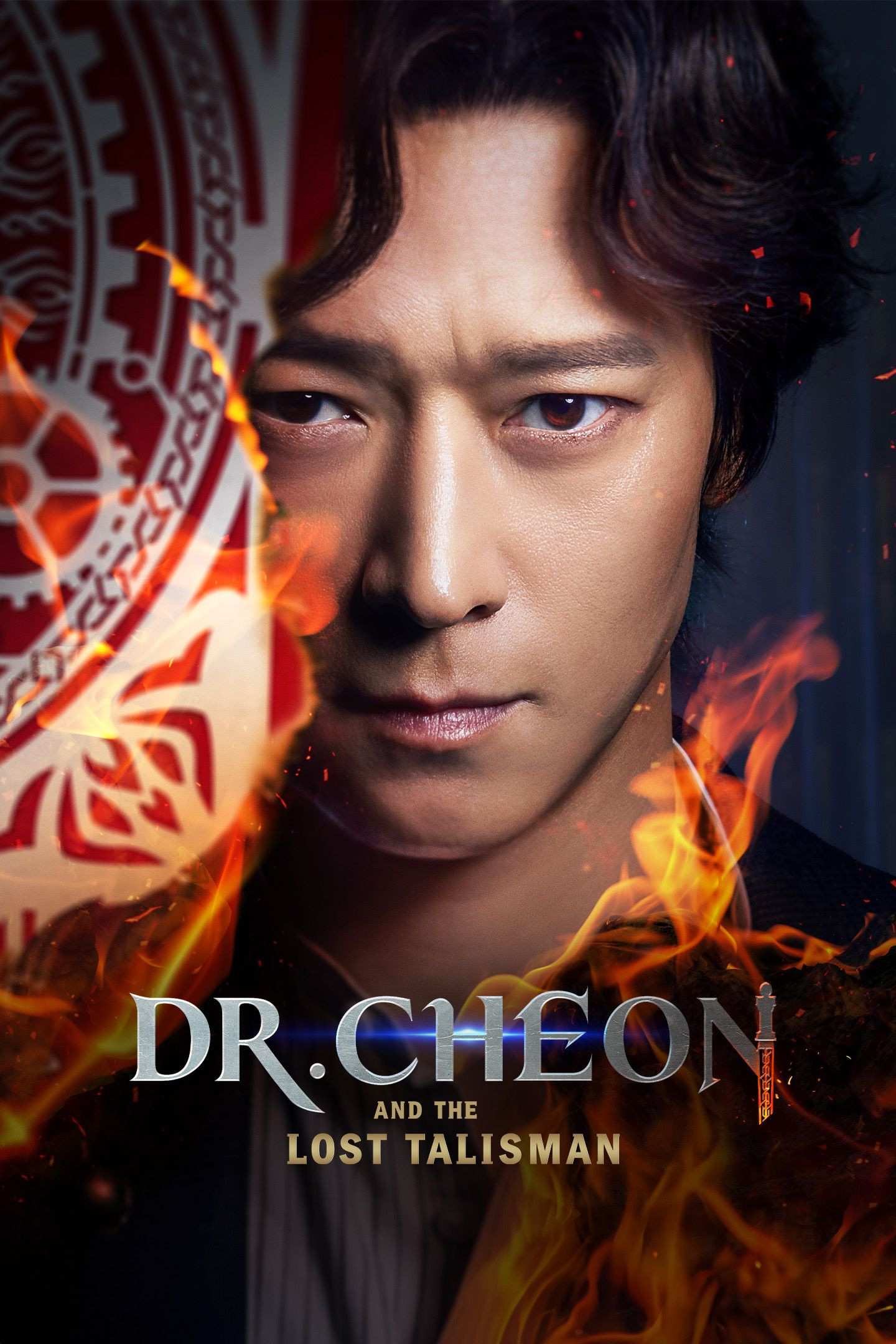 Poster chính thức của phim Phim Giả Tượng, Phim Bí Ẩn "Thanh Gươm Trừ Tà" (Dr. Cheon and the Lost Talisman - 2023), với sự tham gia của diễn viên Gang Dong-won và Moon Seong-hyun.