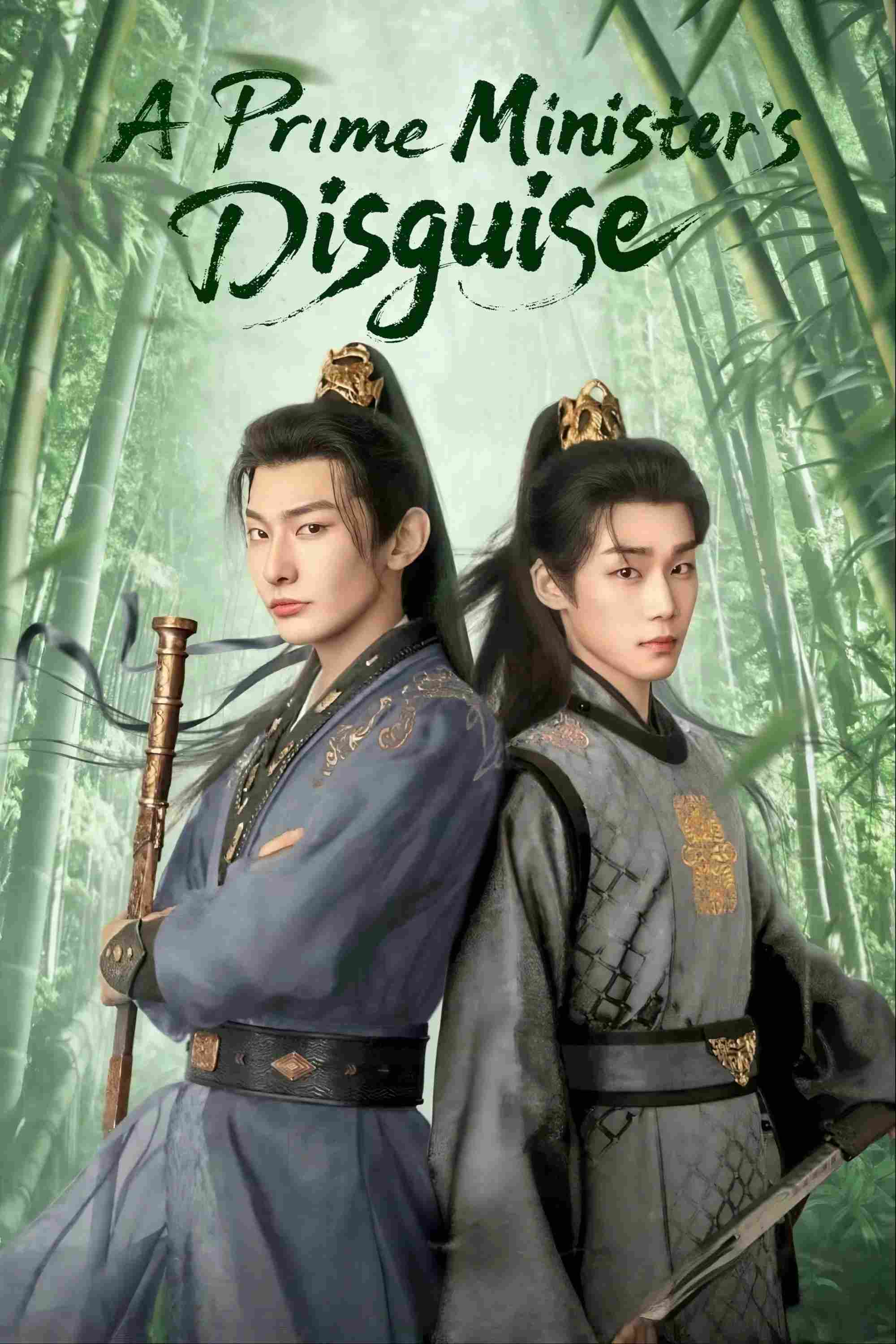 Poster chính thức của phim Phim Tâm Lý "Thanh Khâm Chí" (A Prime Minister's Disguise - 2025), với sự tham gia của diễn viên Vương Thụy Xương và Xie Xingyang.