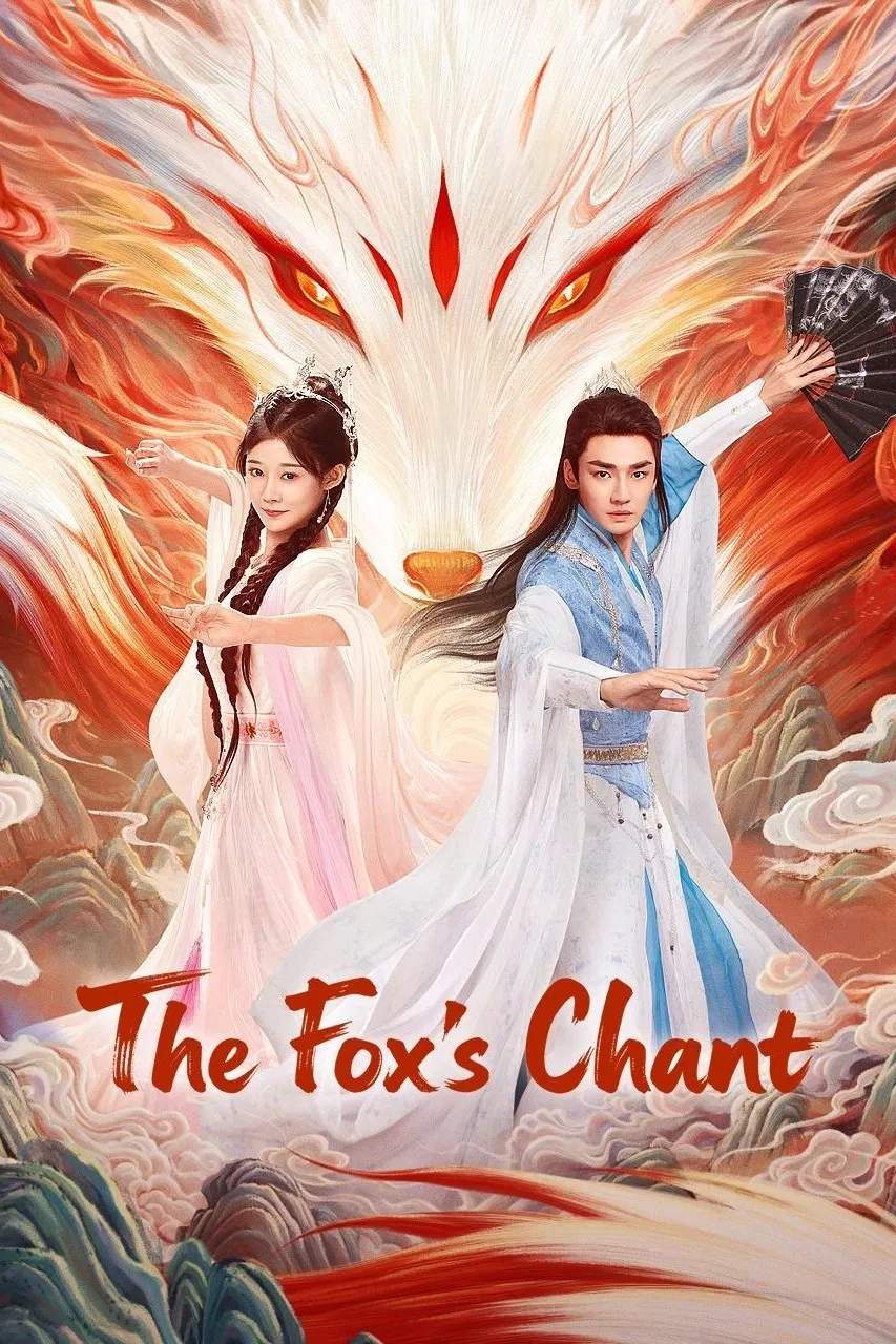 Poster chính thức của phim Phim Tâm Lý "Thanh Thanh Hồ Ngâm" (The Fox's Chant - 2025), với sự tham gia của diễn viên Han Xiaoyao và Sun Yanen.