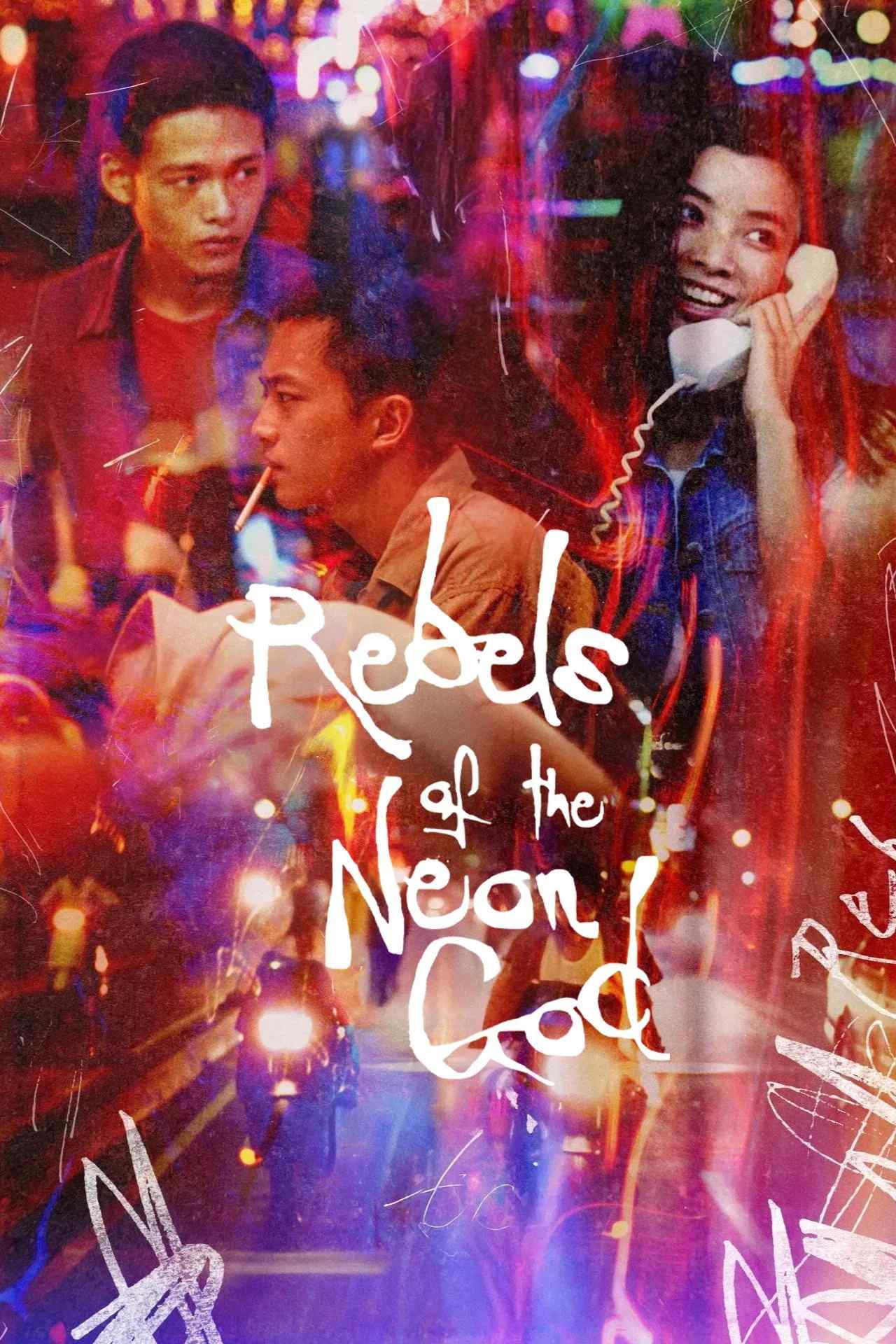 Poster chính thức của phim Phim Tâm Lý, Phim Hình Sự "Thanh Thiếu Niên Na Tra" (Rebels of the Neon God - 1994), với sự tham gia của diễn viên Lee Kang-sheng và Chen Chao-jung.