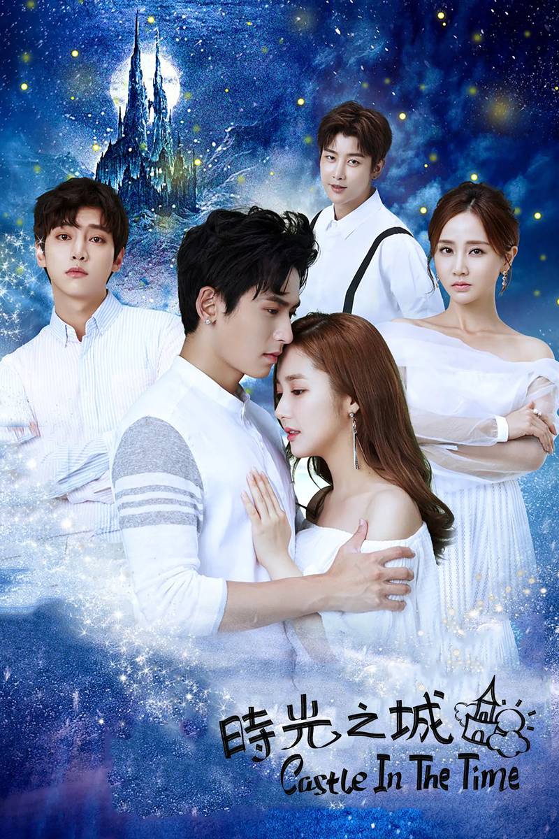 Poster chính thức của phim Phim Tâm Lý "Thành Thời Gian" (Castle in the Time - 2023), với sự tham gia của diễn viên Trương Triết Hạn và Park Min-young.