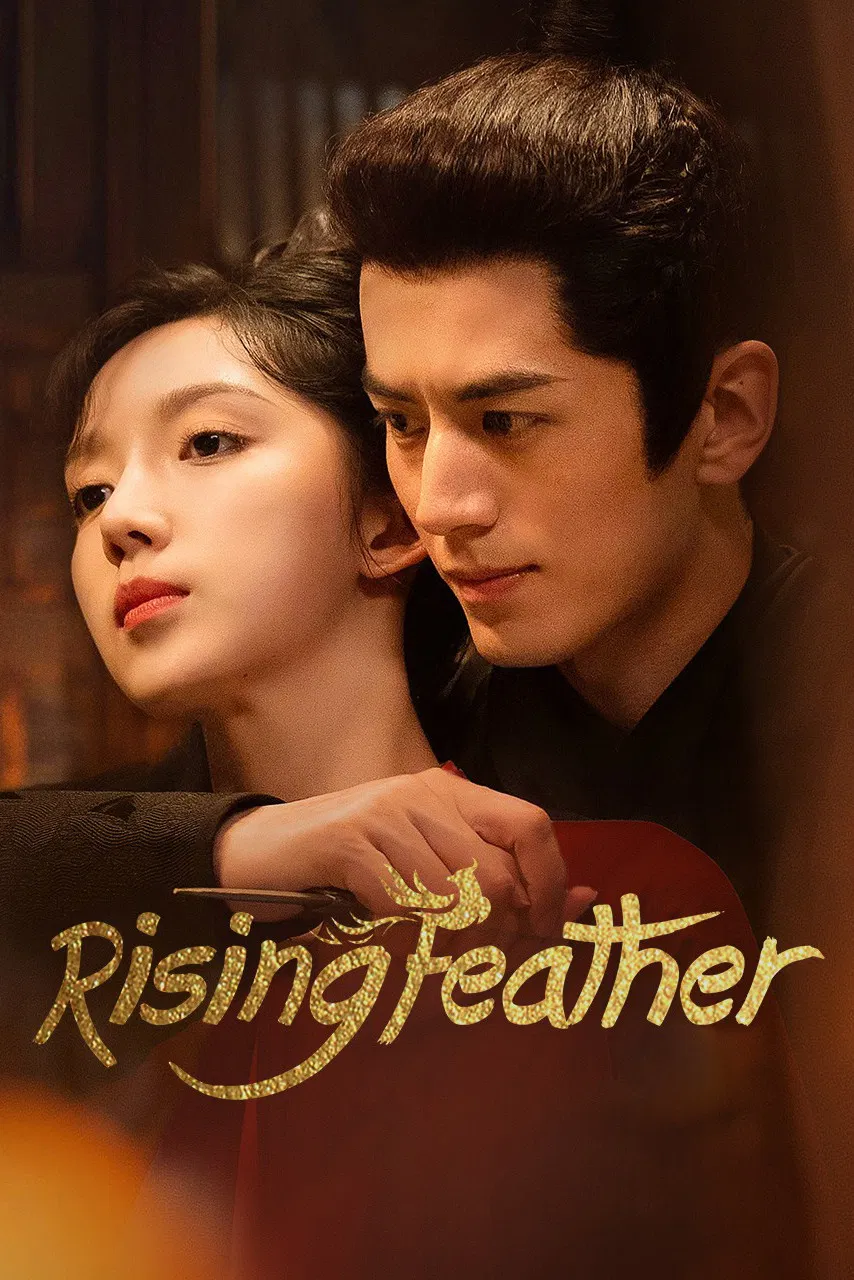 Poster chính thức của phim Phim Tâm Lý "Thanh Tước Thành Hoàng" (Rising Feather - 2023), với sự tham gia của diễn viên Lý Cửu Lâm và Tiểu Vũ.