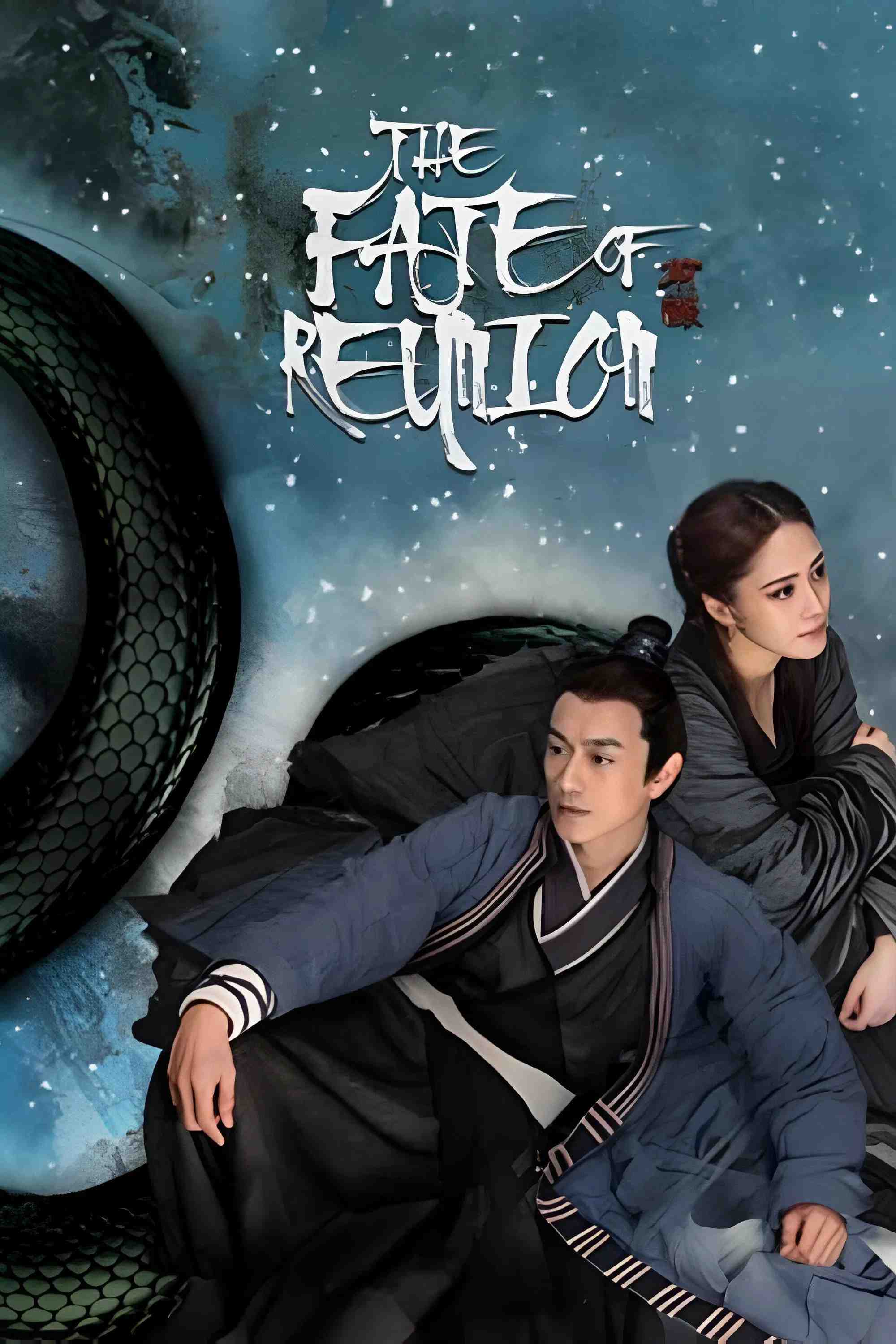 Poster chính thức của phim Phim Tình Cảm, Phim Giả Tượng "Thanh Xà: Tiền Duyên" (The Fate of Reunion - 2022), với sự tham gia của diễn viên Chung Hân Đồng và Henry Prince Mak.