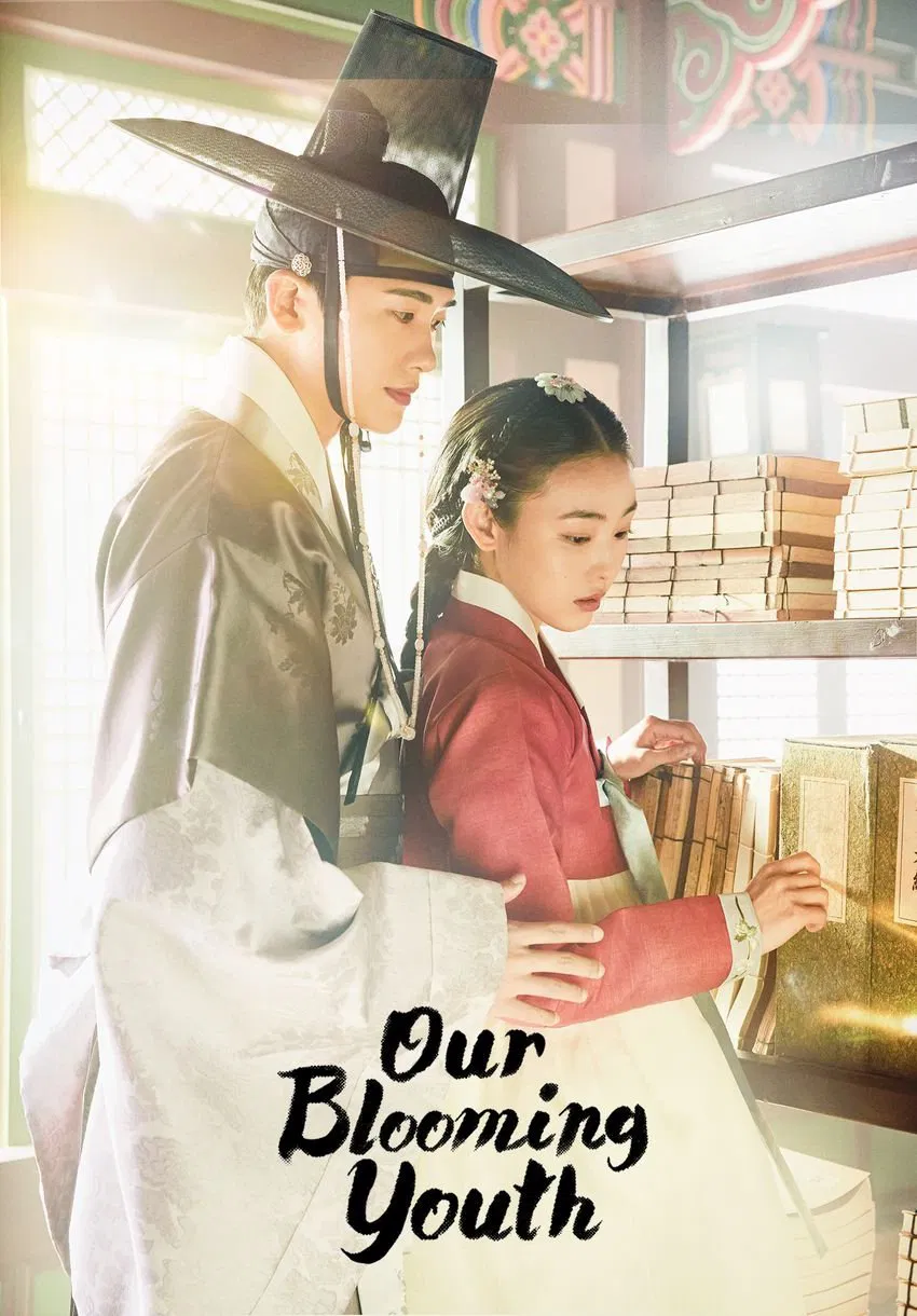Poster chính thức của phim Phim Tâm Lý, Phim Bí Ẩn "Thanh Xuân Nguyệt Đàm" (Our Blooming Youth - 2023), với sự tham gia của diễn viên Park Hyung-sik và Jeon So-nee.