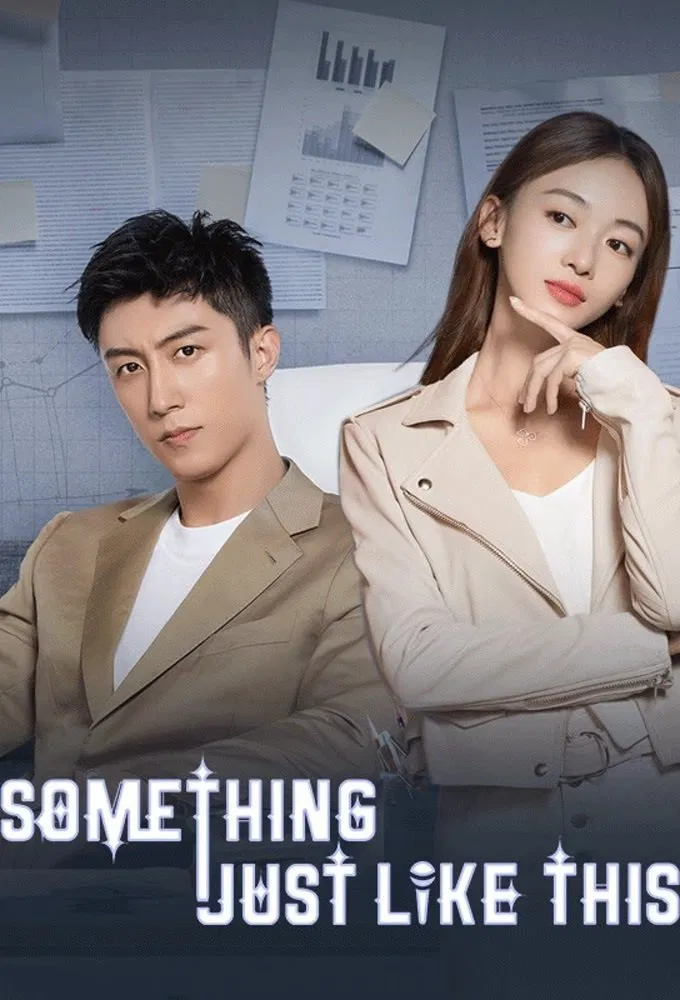 Poster chính thức của phim Phim Tâm Lý "Thanh Xuân Sáng Thế Kỷ" (Something Just Like This - 2020), với sự tham gia của diễn viên Hoàng Cảnh Du và Ngô Cẩn Ngôn.
