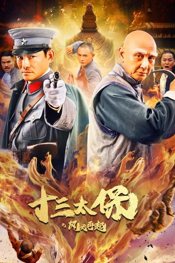 Poster chính thức của phim "Thập Tam Thái Bảo: Phong Vân Tái Khởi" (Thirteen Generals: Wind and the Cloud Rise Again - 2024), với sự tham gia của diễn viên Zhao Wang và Guan Jinlin.
