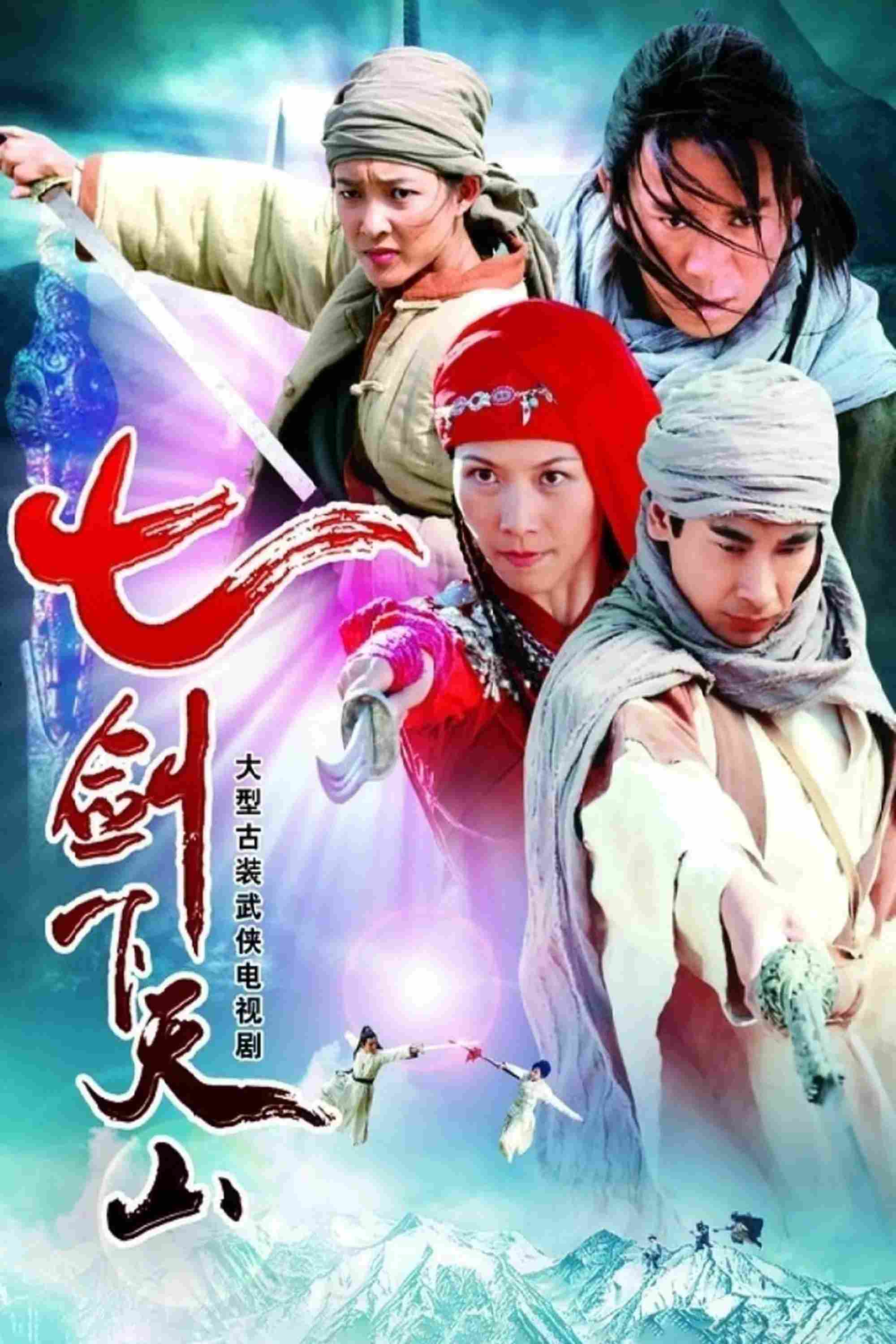 Poster chính thức của phim Phim Tâm Lý "Thất Kiếm Hạ Thiên Sơn" (Seven Swordsmen - 2006), với sự tham gia của diễn viên Đàm Diệu Văn và Lương Gia Nhân.