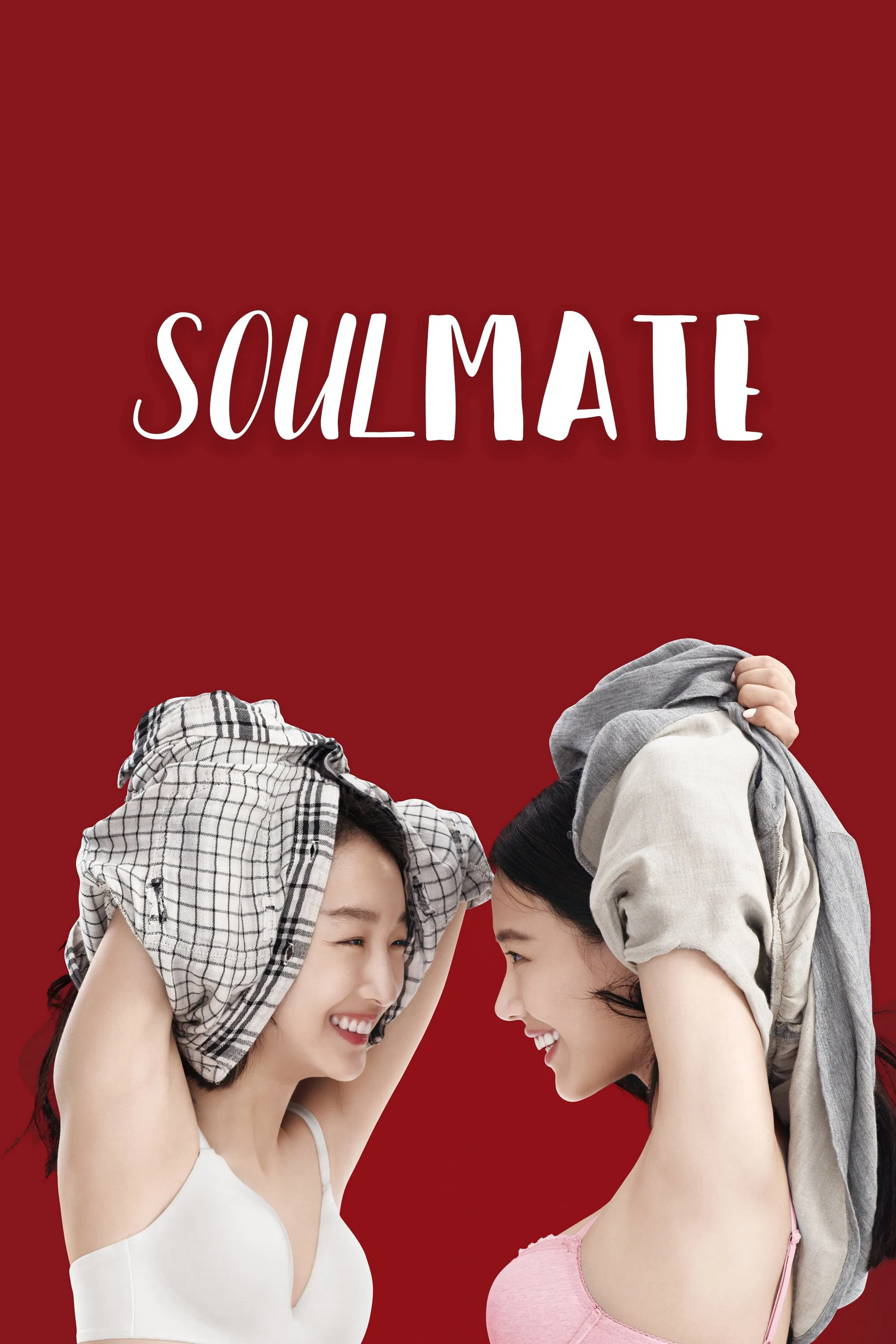 Poster chính thức của phim Phim Tình Cảm, Phim Tâm Lý "Thất Nguyệt Và An Sinh" (SoulMate - 2016), với sự tham gia của diễn viên Châu Đông Vũ và Mã Tư Thuần.