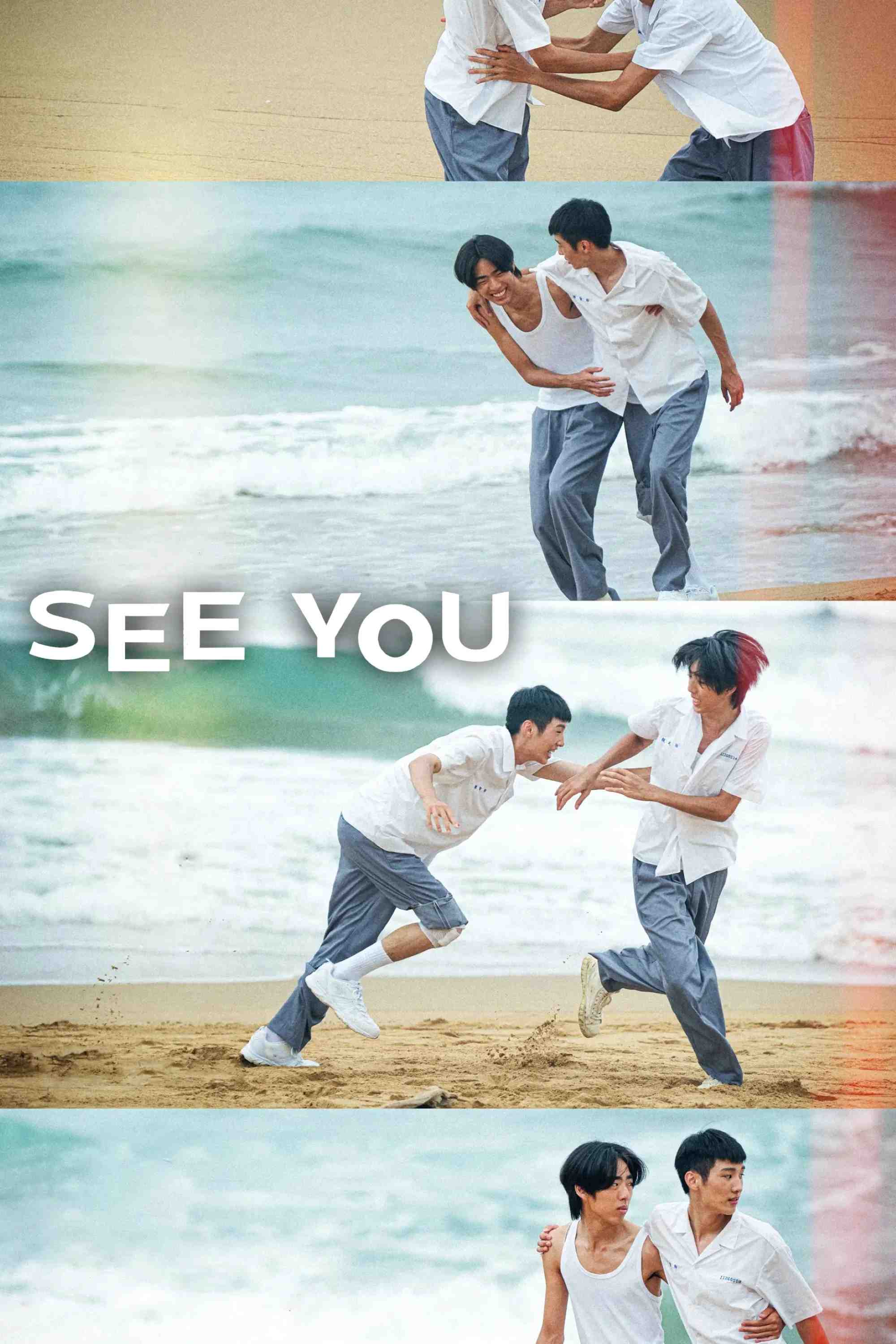 Poster chính thức của phim Phim Giả Tượng, Phim Tâm Lý "Thấy bạn" (See You - 2024), với sự tham gia của diễn viên Matt Kuo và Yang Jhuo-Ray.