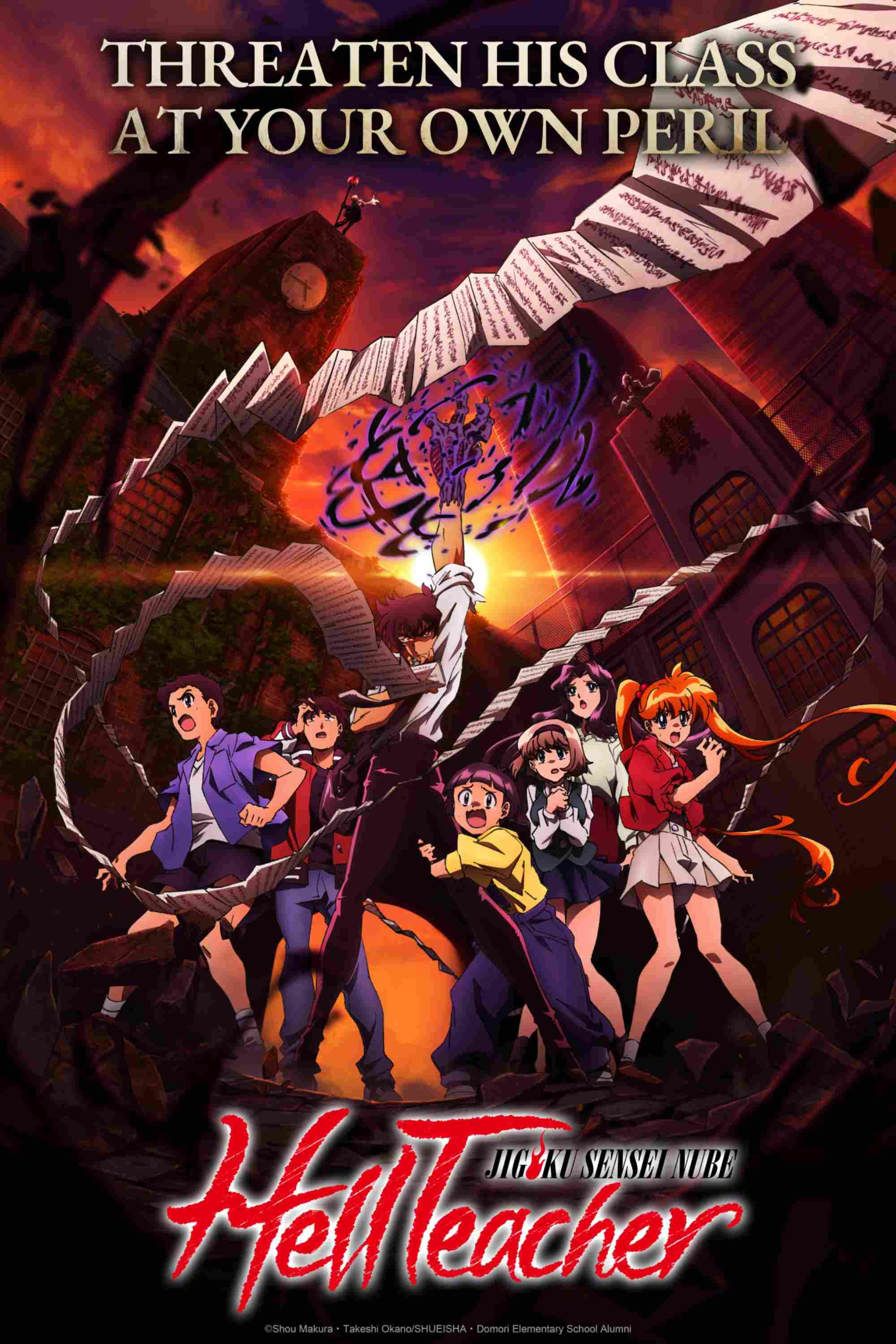 Poster chính thức của phim Phim Hoạt Hình, Phim Hài "Thầy Giáo Địa Ngục Nube" (Hell Teacher: Jigoku Sensei Nube - 2025), với sự tham gia của diễn viên Ryotaro Okiayu và Ryoko Shiraishi.