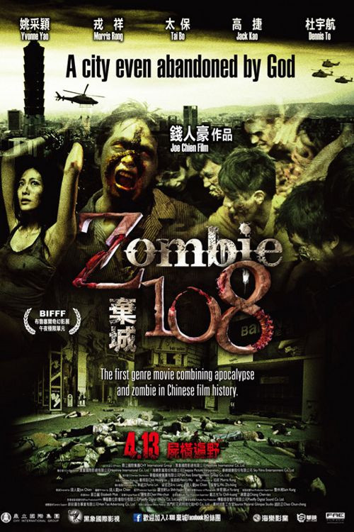 Poster chính thức của phim Phim Kinh Dị, Phim Viễn Tưởng "Thây Ma Nhiễm Xạ" (Zombie 108 - 2012), với sự tham gia của diễn viên Tai Bo và Cao Tiệp.
