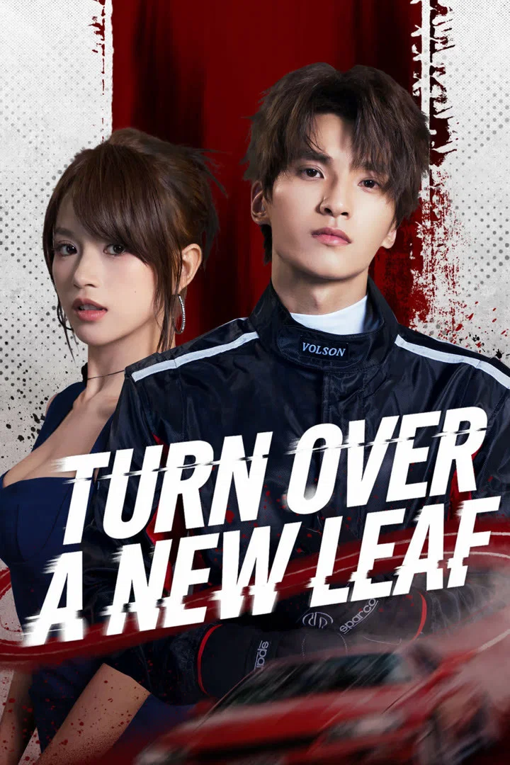 Poster chính thức của phim Phim Tâm Lý "Thay Tâm Đổi Tánh" (Turn Over a New Leaf - 2026), với sự tham gia của diễn viên Wei Wenqing và Wang Zihe.