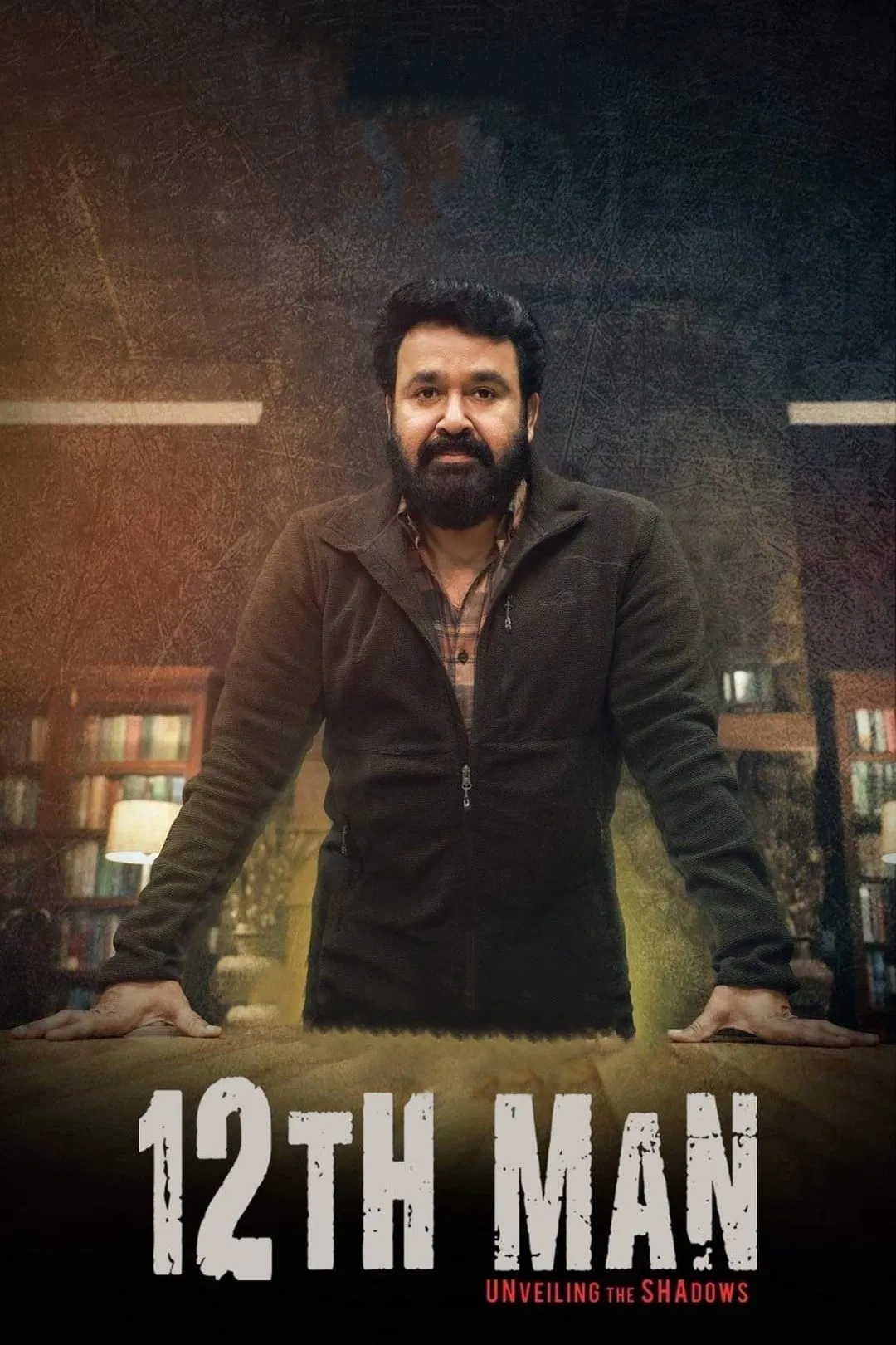 Poster chính thức của phim Phim Giật Gân, Phim Bí Ẩn "The 12th Man" (12th Man - 2022), với sự tham gia của diễn viên Mohanlal và Unni Mukundan.