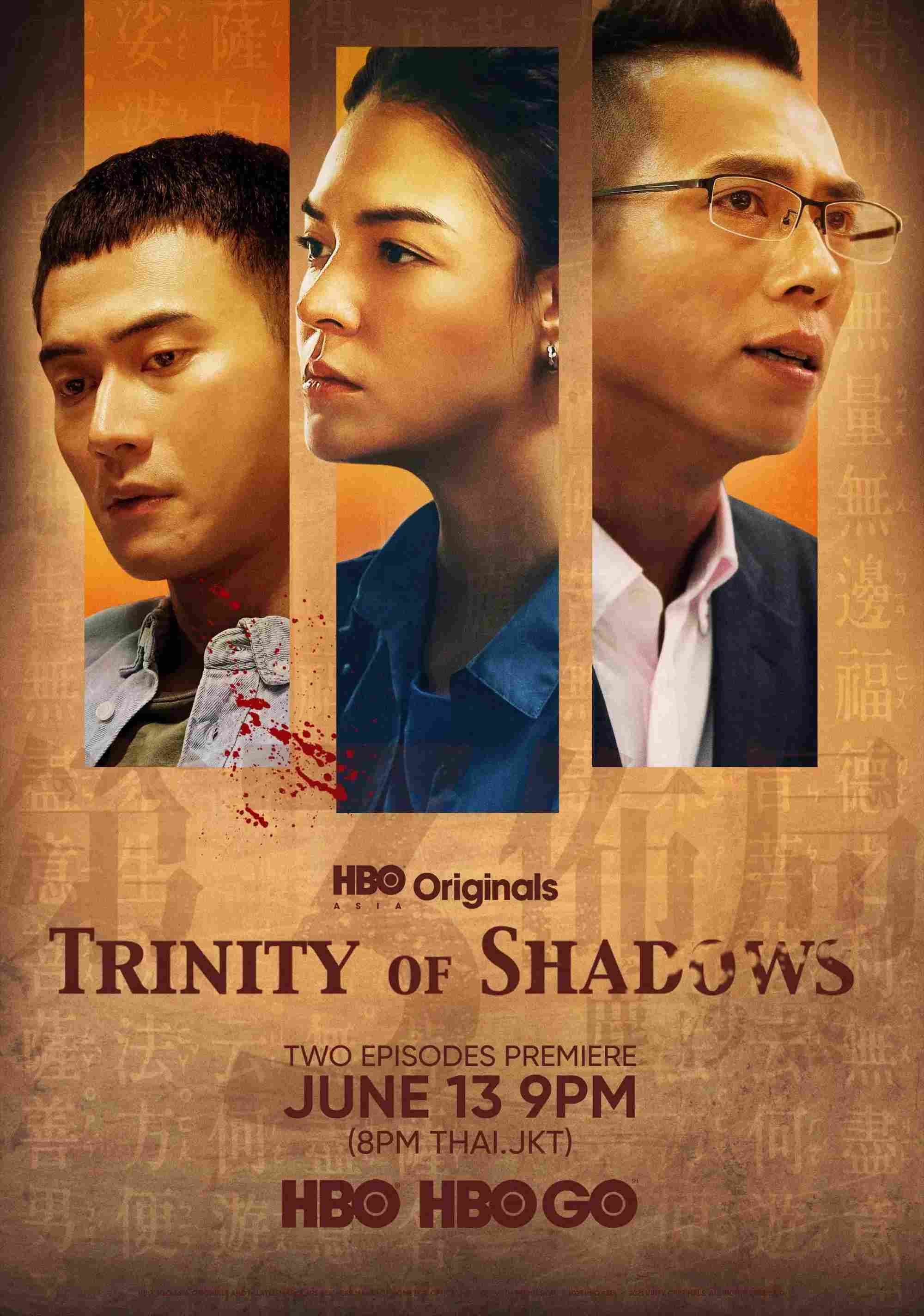 Poster chính thức của phim Phim Hình Sự, Phim Bí Ẩn "Thế Cục Ba Bên" (Trinity of Shadows - 2021), với sự tham gia của diễn viên Sandrine Pinna và Kaiser Chuang.