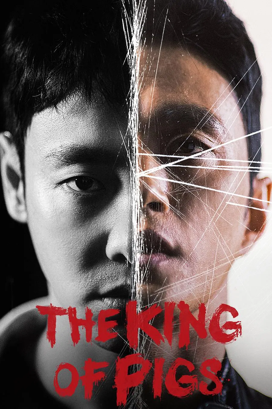 Poster chính thức của phim Phim Tâm Lý, Phim Bí Ẩn "Thế Giới Của Chó Và Lợn" (The King of Pigs - 2022), với sự tham gia của diễn viên Kim Dong-wook và Kim Sung-kyu.