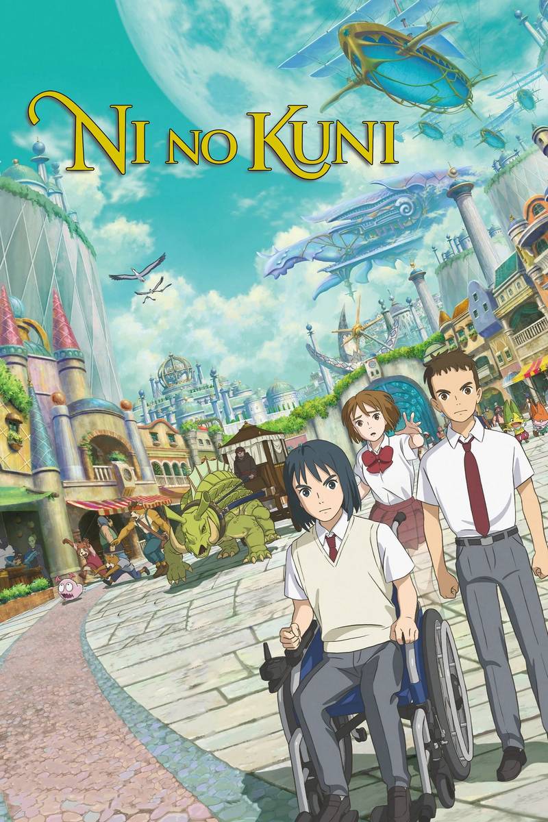 Poster chính thức của phim Phim Hoạt Hình, Phim Hành Động "Thế Giới Kia" (NiNoKuni - 2019), với sự tham gia của diễn viên Kento Yamazaki và Mackenyu.