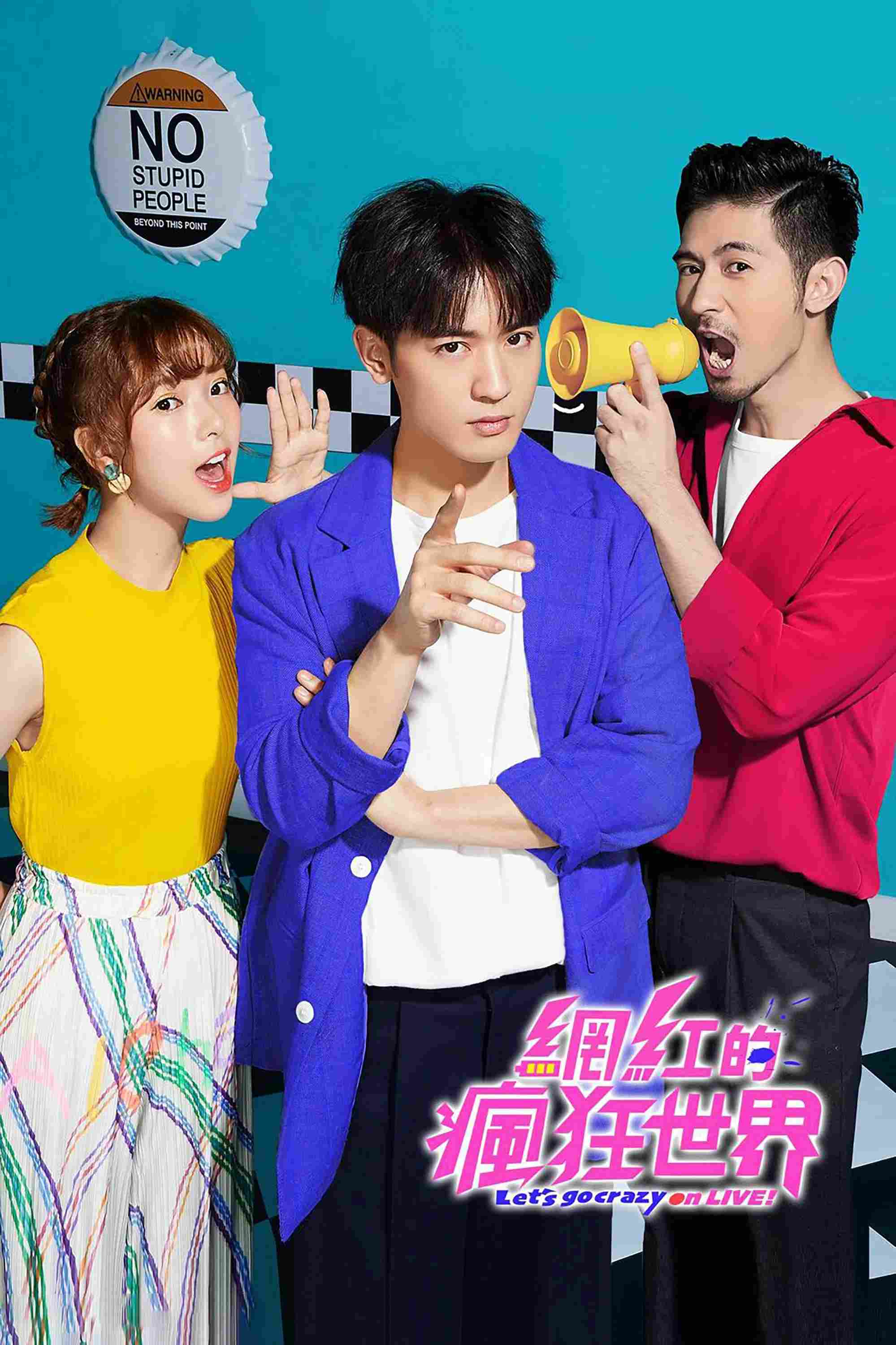 Poster chính thức của phim Phim Hài "Thế Giới Livestream Điên Cuồng" (Let's Go Crazy on LIVE - 2019), với sự tham gia của diễn viên Chloe Xiang và Jolin Yan.