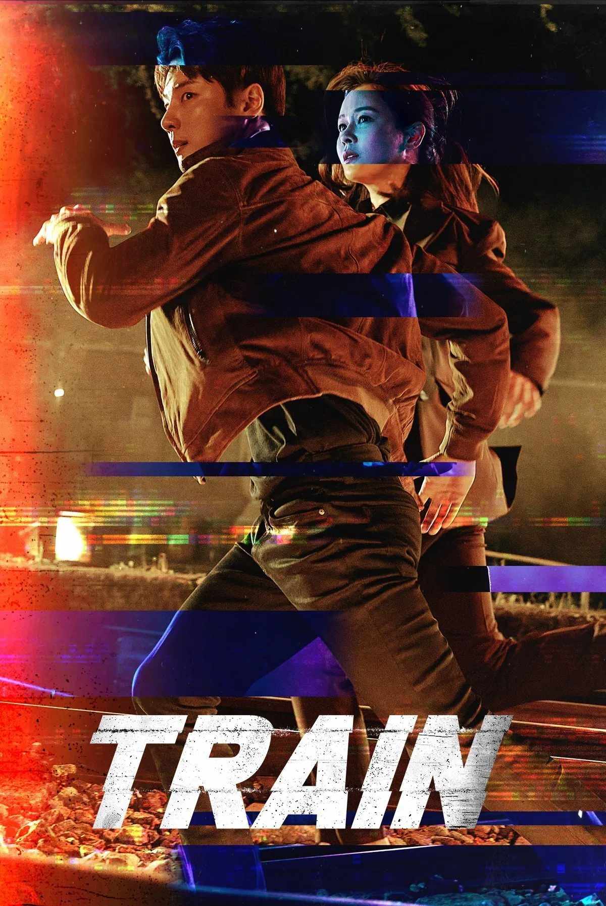 Poster chính thức của phim Phim Hình Sự, Phim Bí Ẩn "Thế Giới Song Song (Chuyến Tàu)" (Train - 2020), với sự tham gia của diễn viên Yoon Shi-yoon và Gyeong Su-jin.