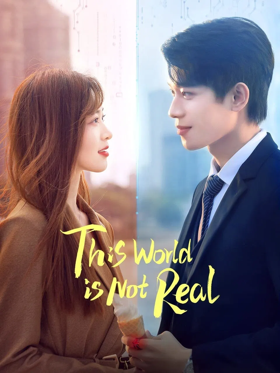 Poster chính thức của phim Phim Tâm Lý, Phim Viễn Tưởng & Giả Tưởng "Thế Giới Vô Thực" (This World Is Not Real - 2024), với sự tham gia của diễn viên Trương Quýnh Mẫn và Bao Thần Hi.