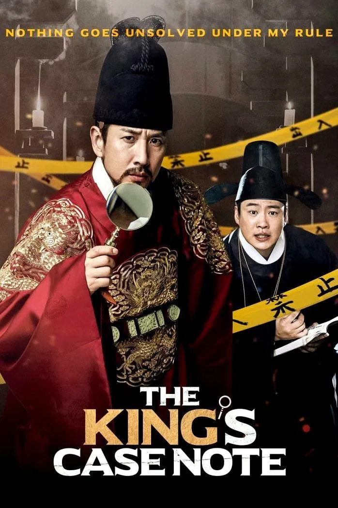 Poster chính thức của phim Phim Phiêu Lưu, Phim Hành Động "The King's Case Note" (The King's Case Note - 2017), với sự tham gia của diễn viên Lee Sun-kyun và Ahn Jae-hong.