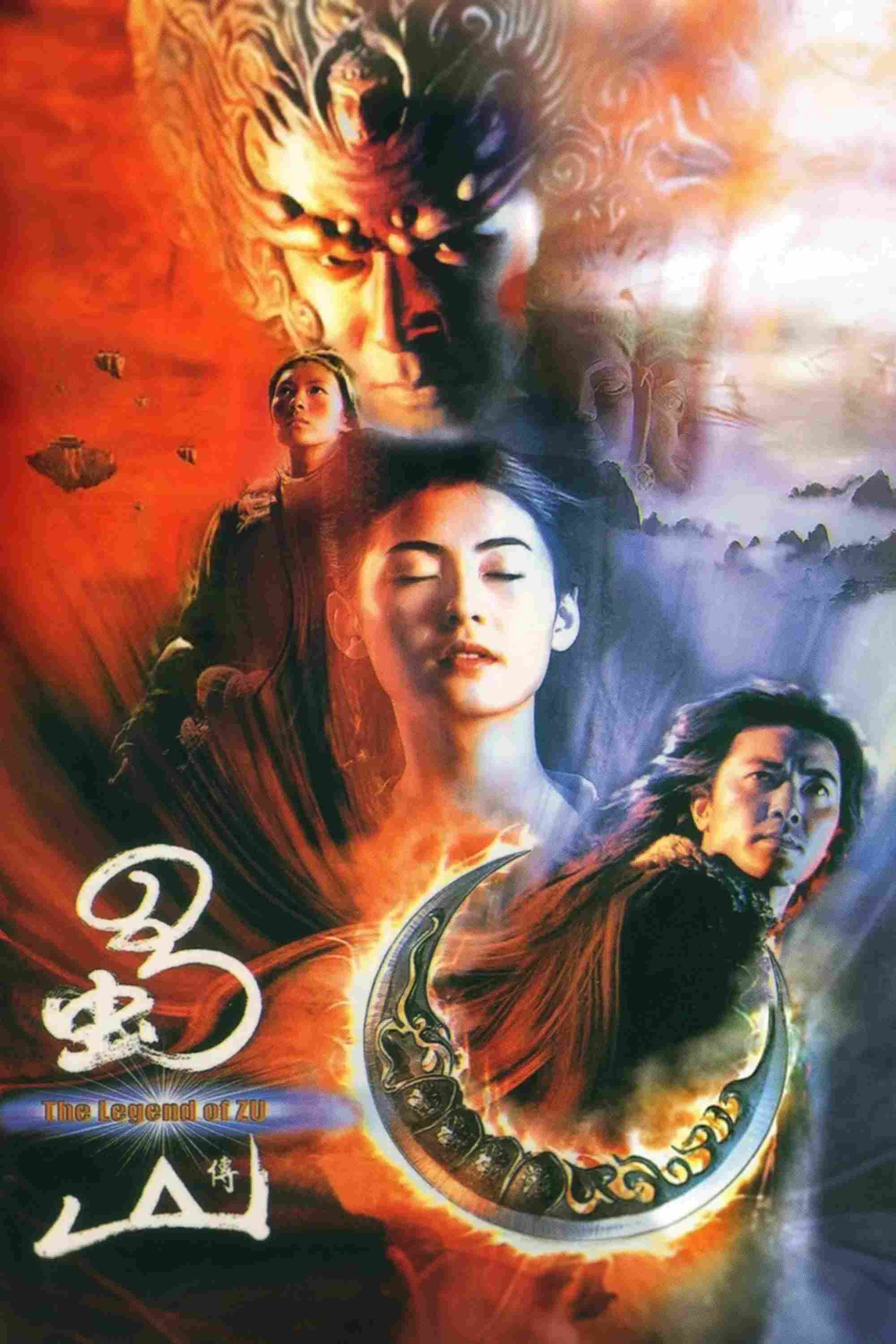 Poster chính thức của phim Phim Giả Tượng, Phim Hành Động "The Legend Of Zu" (Zu Warriors - 2001), với sự tham gia của diễn viên Trịnh Y Kiện và Cổ Thiên Lạc.
