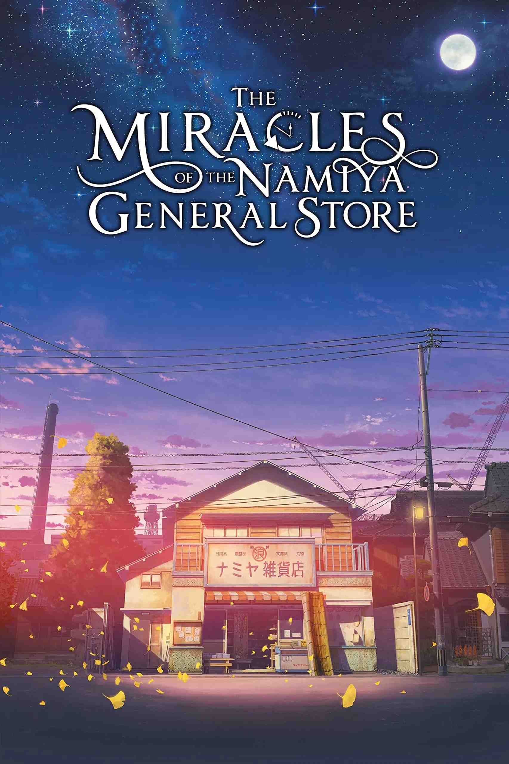 Poster chính thức của phim Phim Giả Tượng, Phim Tâm Lý "The Miracles of the Namiya General Store" (The Miracles of the Namiya General Store - 2017), với sự tham gia của diễn viên Ryosuke Yamada và Machiko Ono.