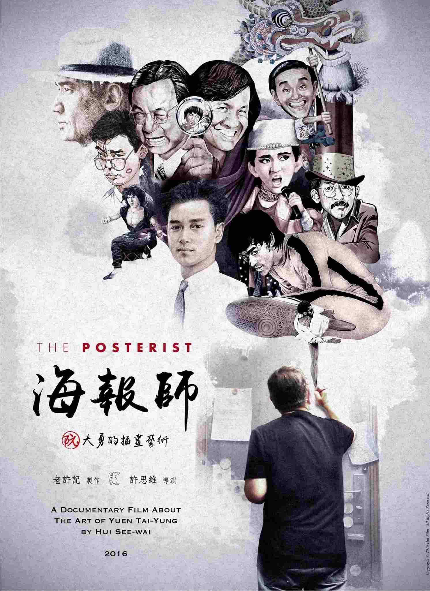 Poster chính thức của phim Phim Tài Liệu "The Posterist" (The Posterist - 2016), với sự tham gia của diễn viên Yuen Tai-Yung và Kenny Bee.