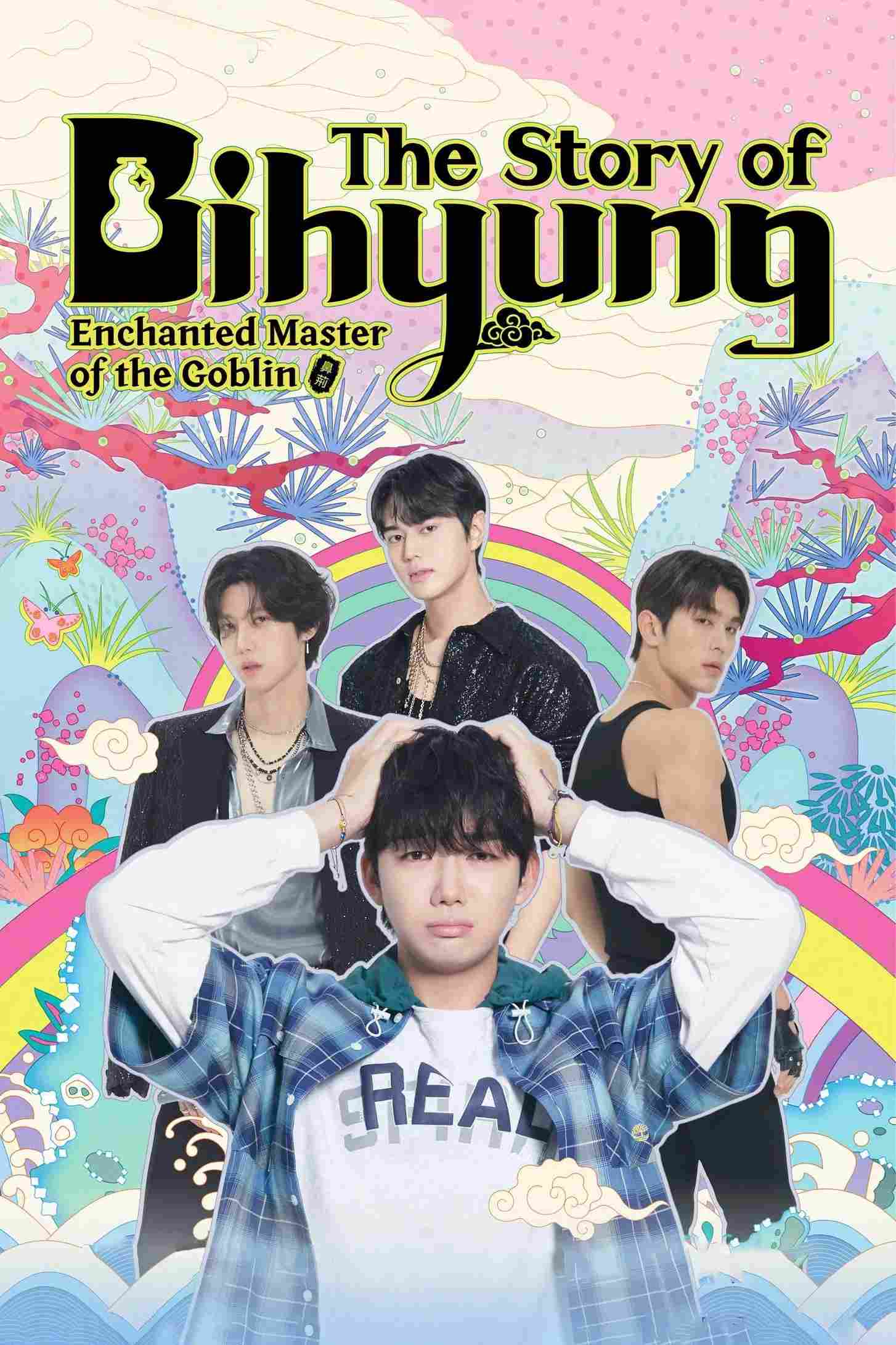 Poster chính thức của phim Phim Tâm Lý, Phim Viễn Tưởng & Giả Tưởng "The Story of Bihyung: Enchanted Master of the Goblin" (The Story of Bihyung: Enchanted Master of the Goblin - 2025), với sự tham gia của diễn viên Lee Cha-min và Kang Chan-woo.