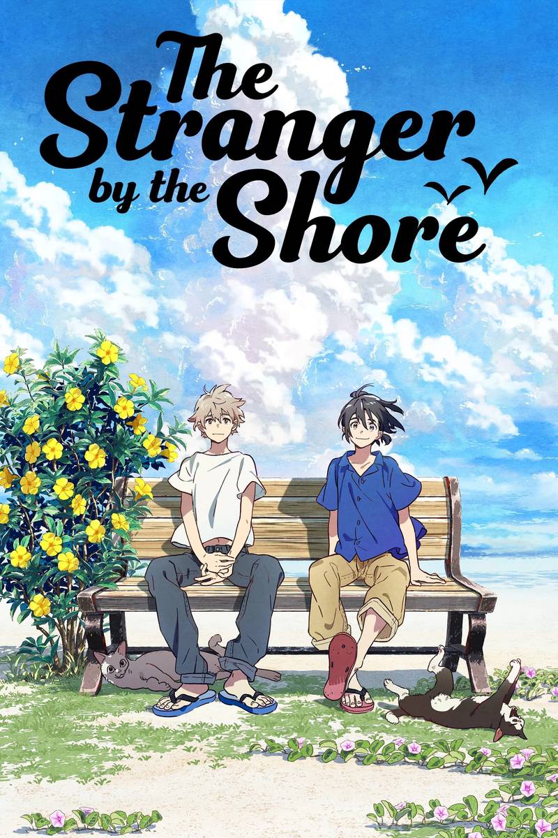 Poster chính thức của phim Phim Hoạt Hình, Phim Tình Cảm "The Stranger by the Beach" (The Stranger by the Shore - 2020), với sự tham gia của diễn viên Taishi Murata và Yoshitsugu Matsuoka.