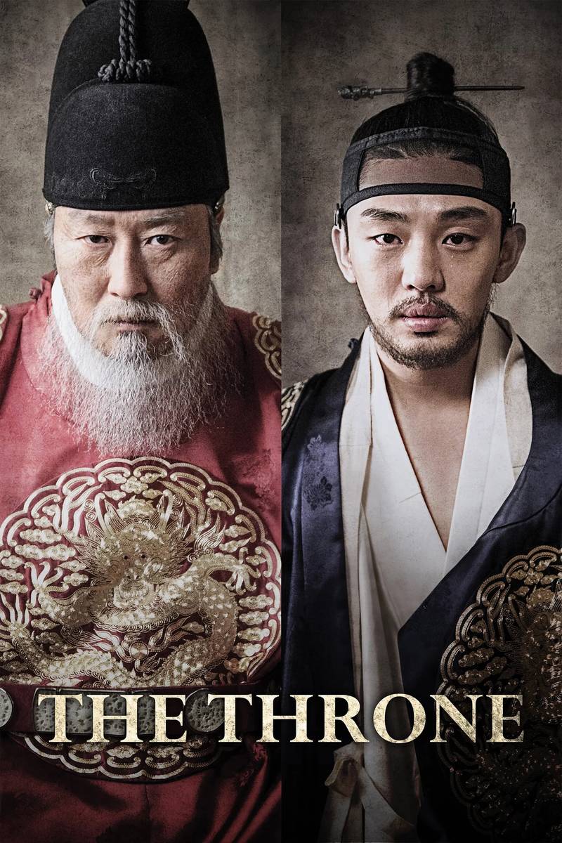 Poster chính thức của phim Phim Tâm Lý, Phim Lịch Sử "The Throne" (The Throne - 2015), với sự tham gia của diễn viên Yoo Ah-in và Song Kang-ho.