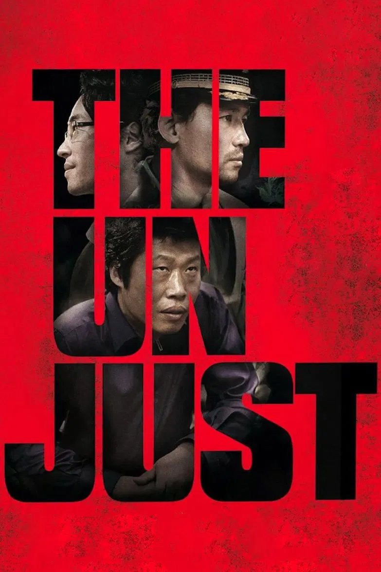Poster chính thức của phim Phim Hình Sự, Phim Giật Gân "The Unjust" (The Unjust - 2010), với sự tham gia của diễn viên Hwang Jung-min và Ryoo Seung-bum.