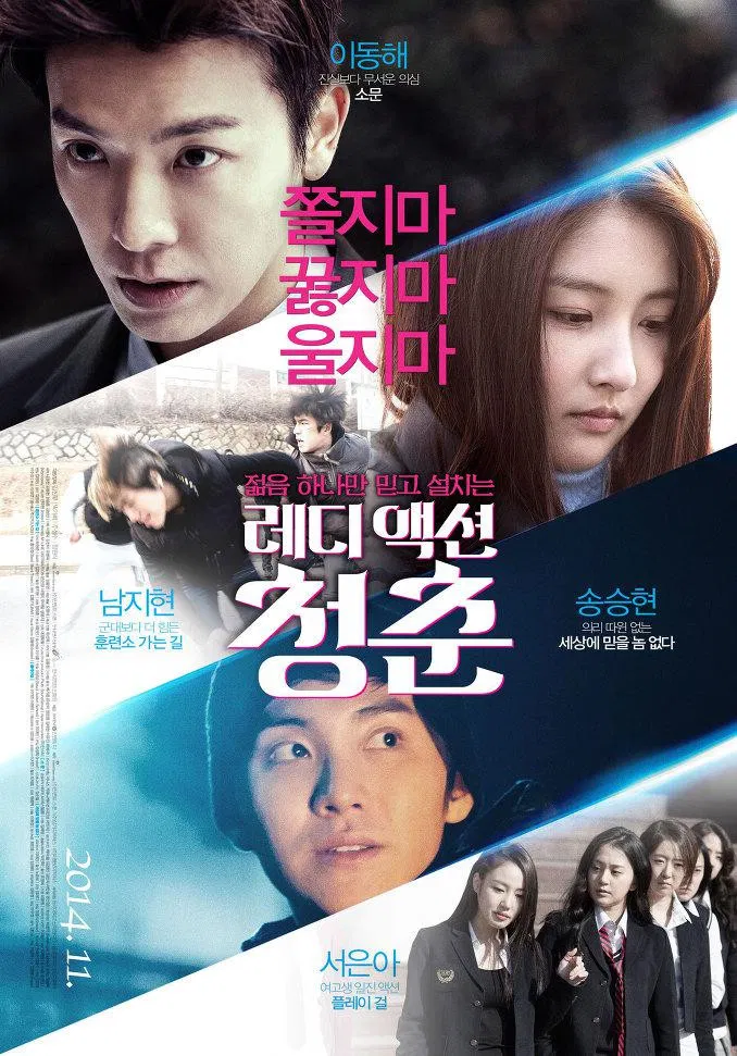 Poster chính thức của phim Phim Tâm Lý, Phim Giật Gân "The Youth" (The Youth - 2014), với sự tham gia của diễn viên Donghae và Park So-dam.