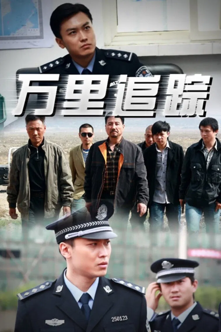 Poster phim Theo Dấu Vạn Dặm