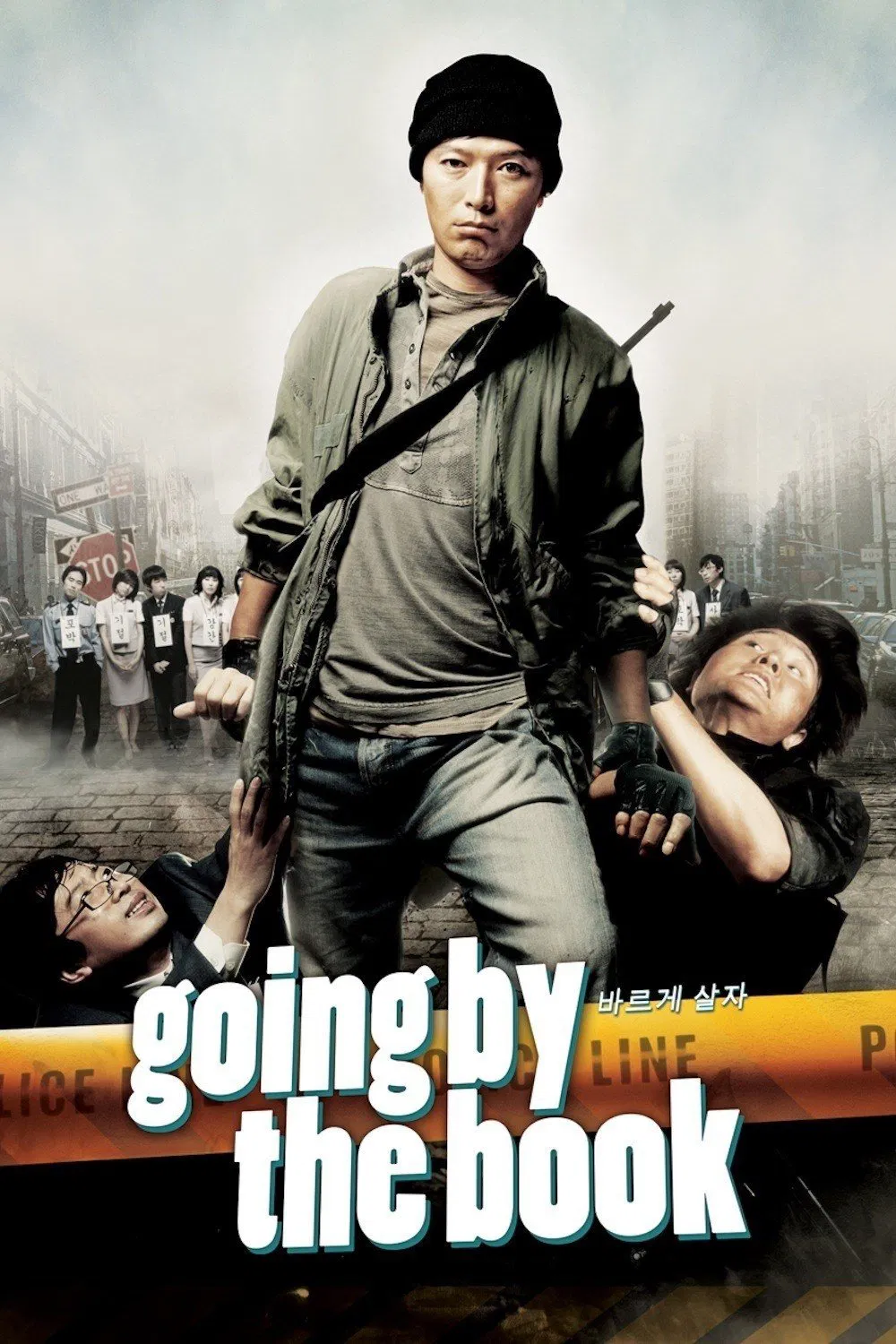 Poster chính thức của phim Phim Hài, Phim Hành Động "Theo Sách Vở" (Going by the Book - 2007), với sự tham gia của diễn viên Jung Jae-young và Son Byung-ho.