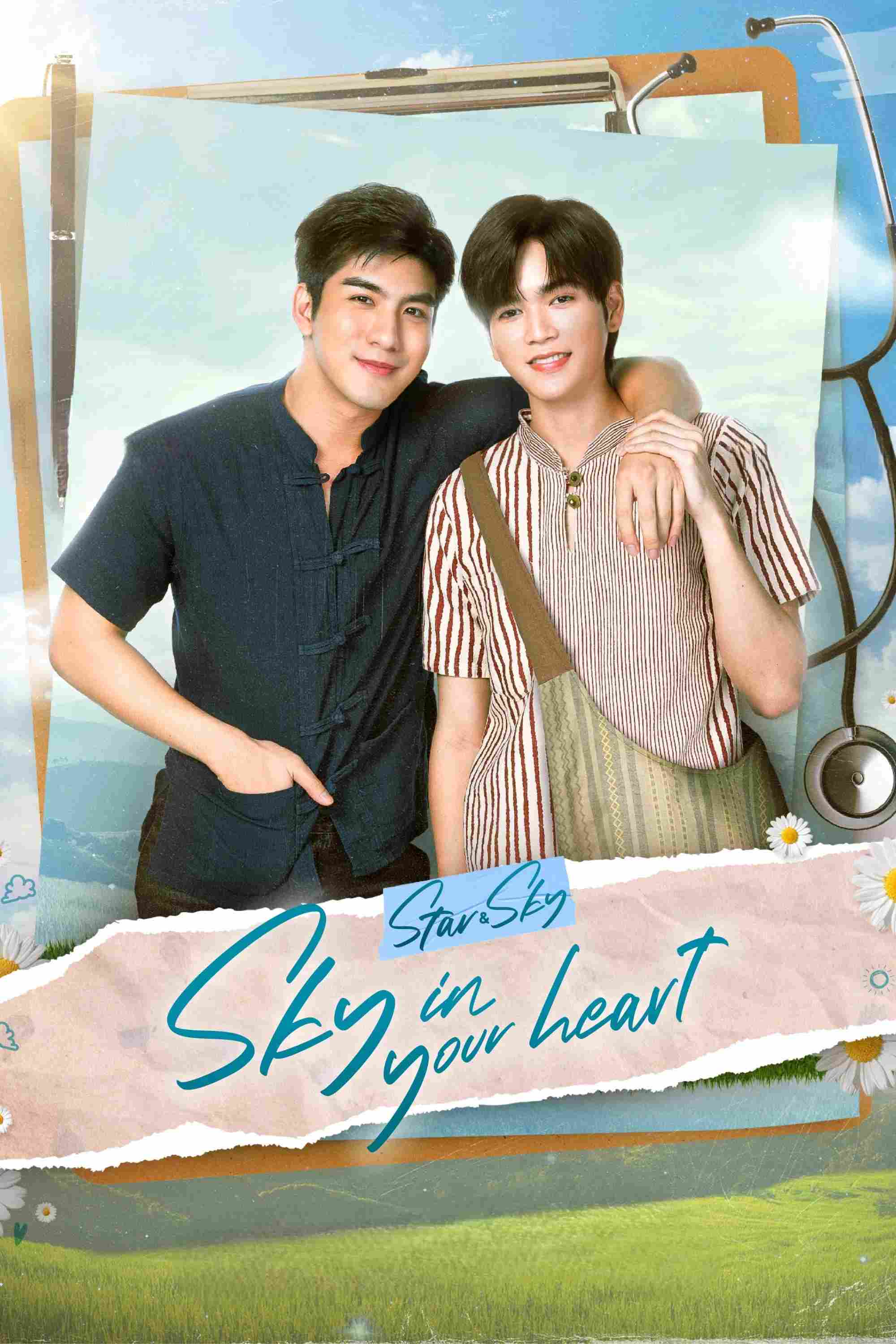 Poster chính thức của phim Phim Tâm Lý "Theo Ý Vì Sao" (Star and Sky: Sky In Your Heart - 2022), với sự tham gia của diễn viên Jirakit Thawornwong và Jiruntanin Trairattanayon.