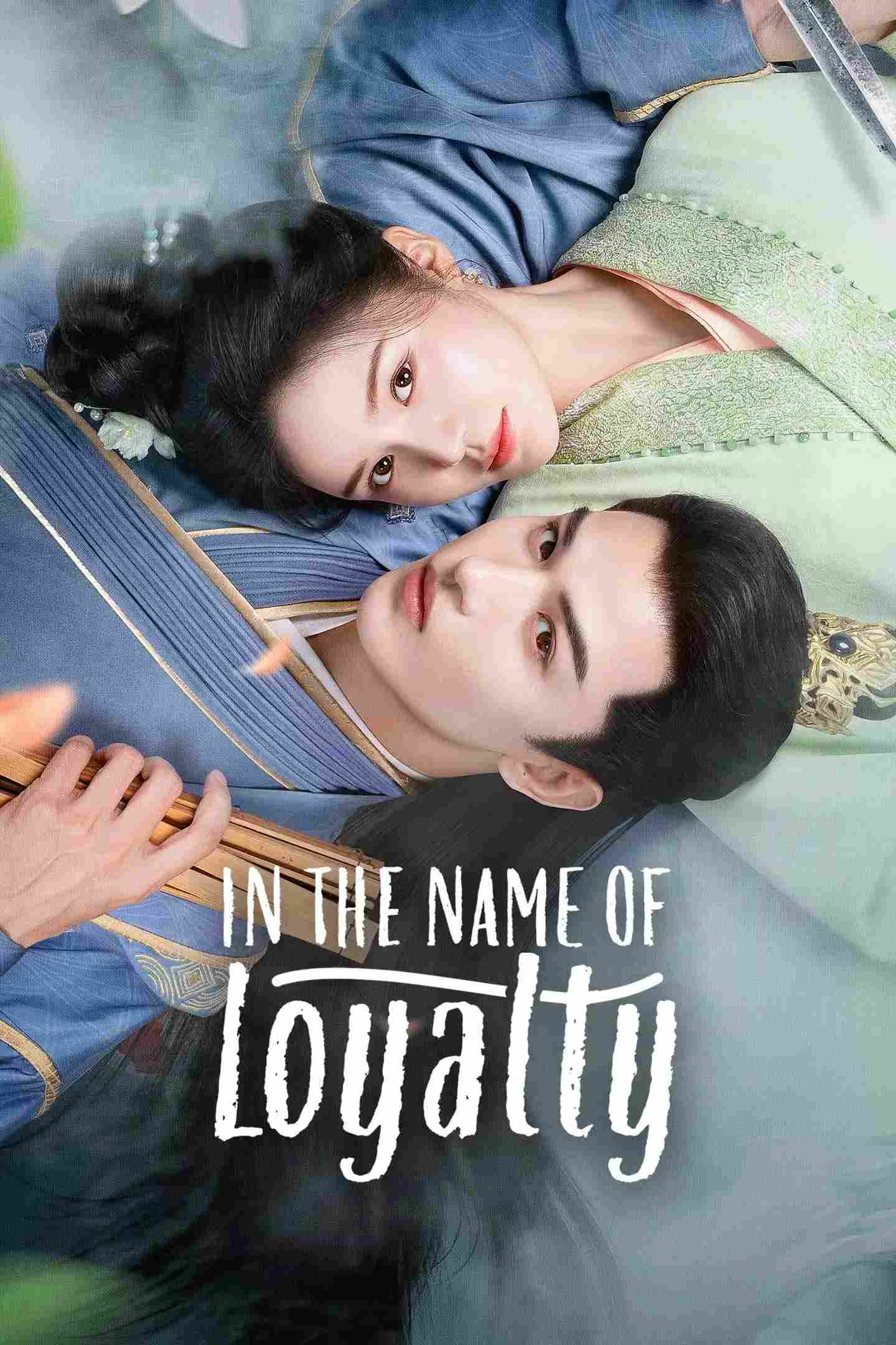 Poster chính thức của phim Phim Tâm Lý "Thị Khanh Y" (In The Name of Loyalty - 2025), với sự tham gia của diễn viên Meng En và Lâm Thất Dư.