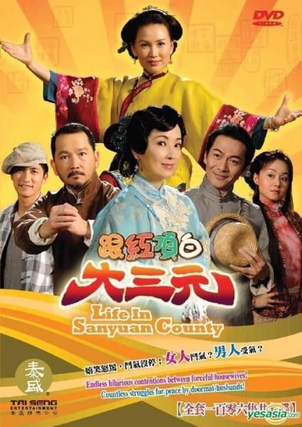 Poster phim Thị Trấn Tam Nguyên