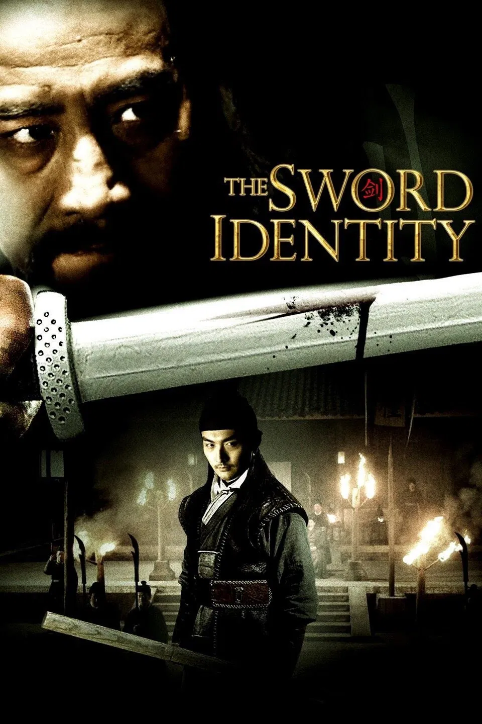 Poster chính thức của phim Phim Tâm Lý, Phim Hành Động "Thích Khách Bí Ẩn" (The Sword Identity - 2012), với sự tham gia của diễn viên Song Yang và Yu Chenghui.