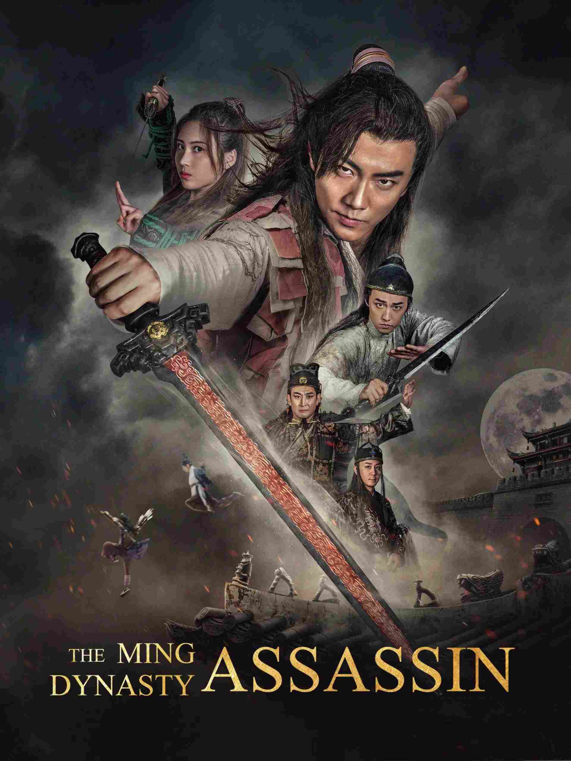 Poster chính thức của phim Phim Tâm Lý, Phim Hành Động "Thích Khách Triều Minh" (The Ming Dynasty Assassin - 2017), với sự tham gia của diễn viên Tan Xu và Wang Gang.
